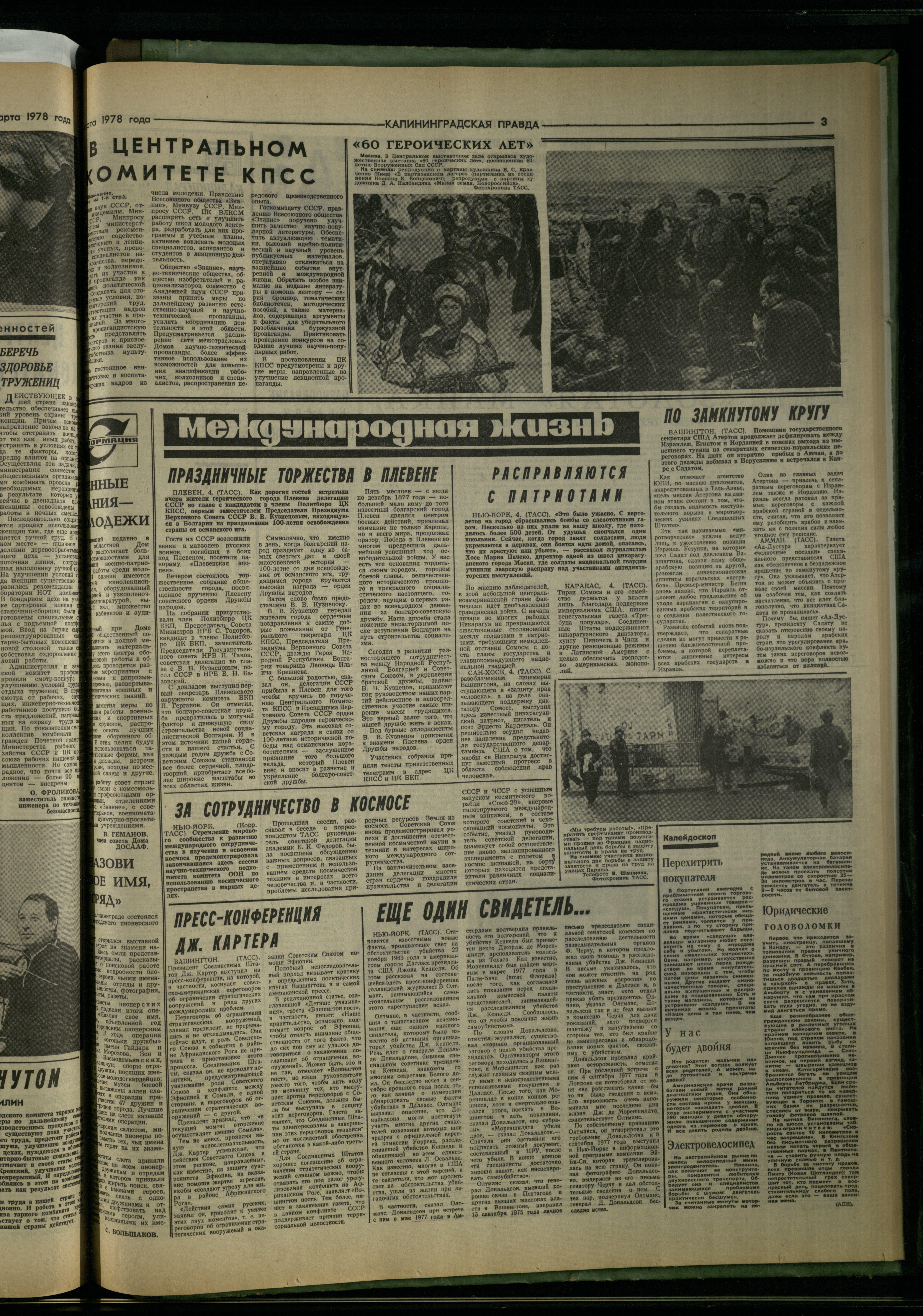 55-3-78-3