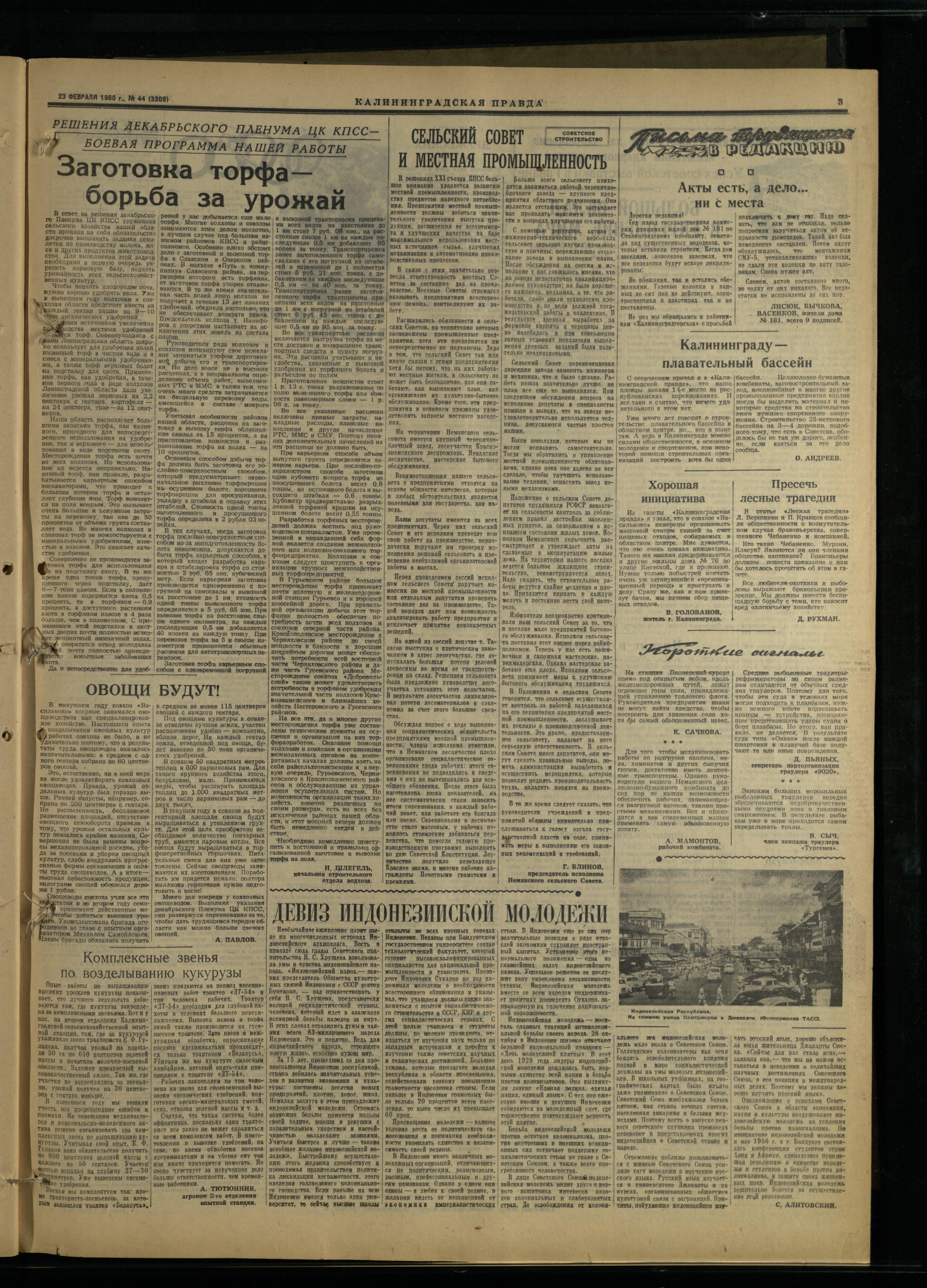44-2-60-3
