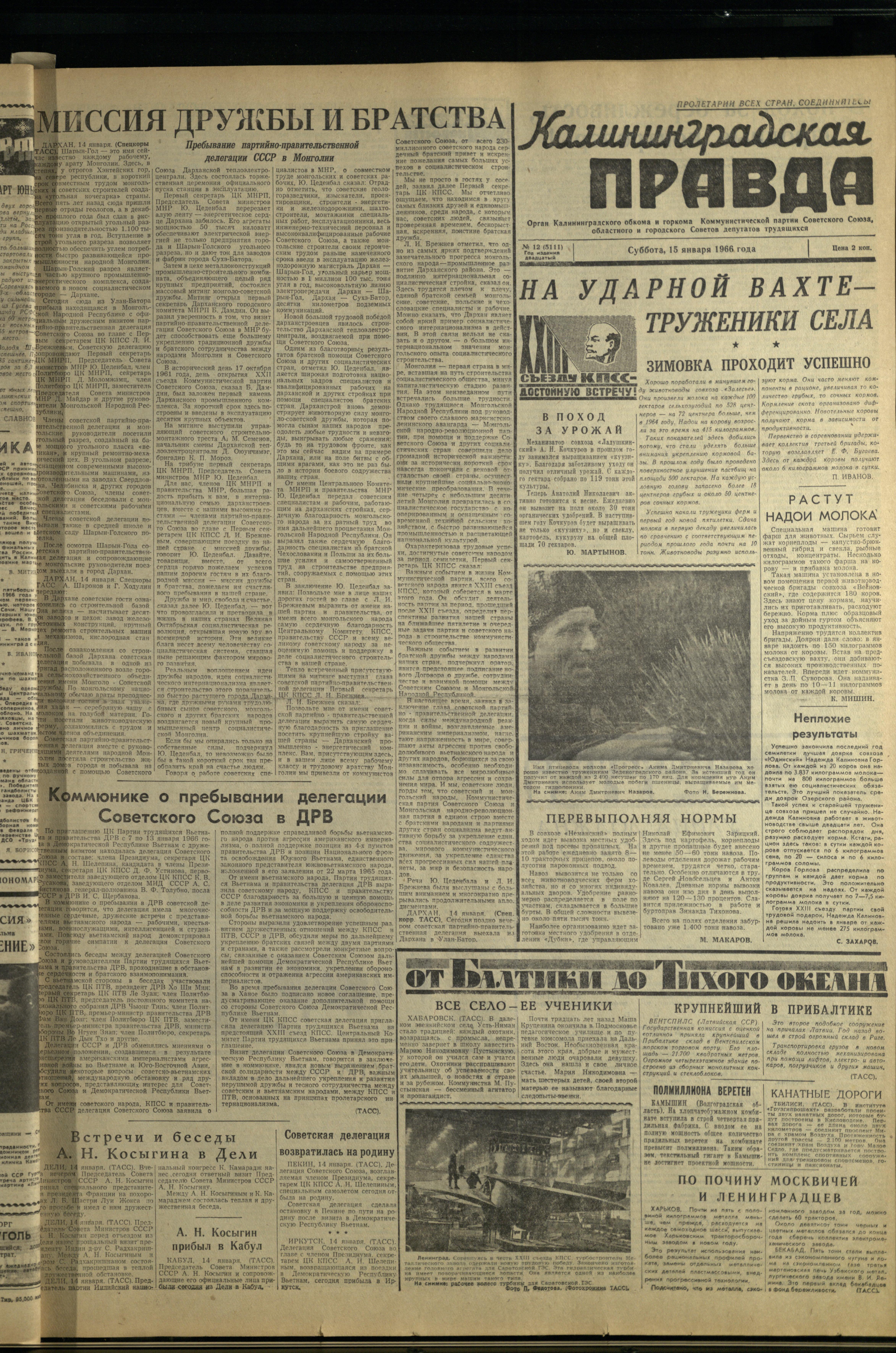 12-1-66-1