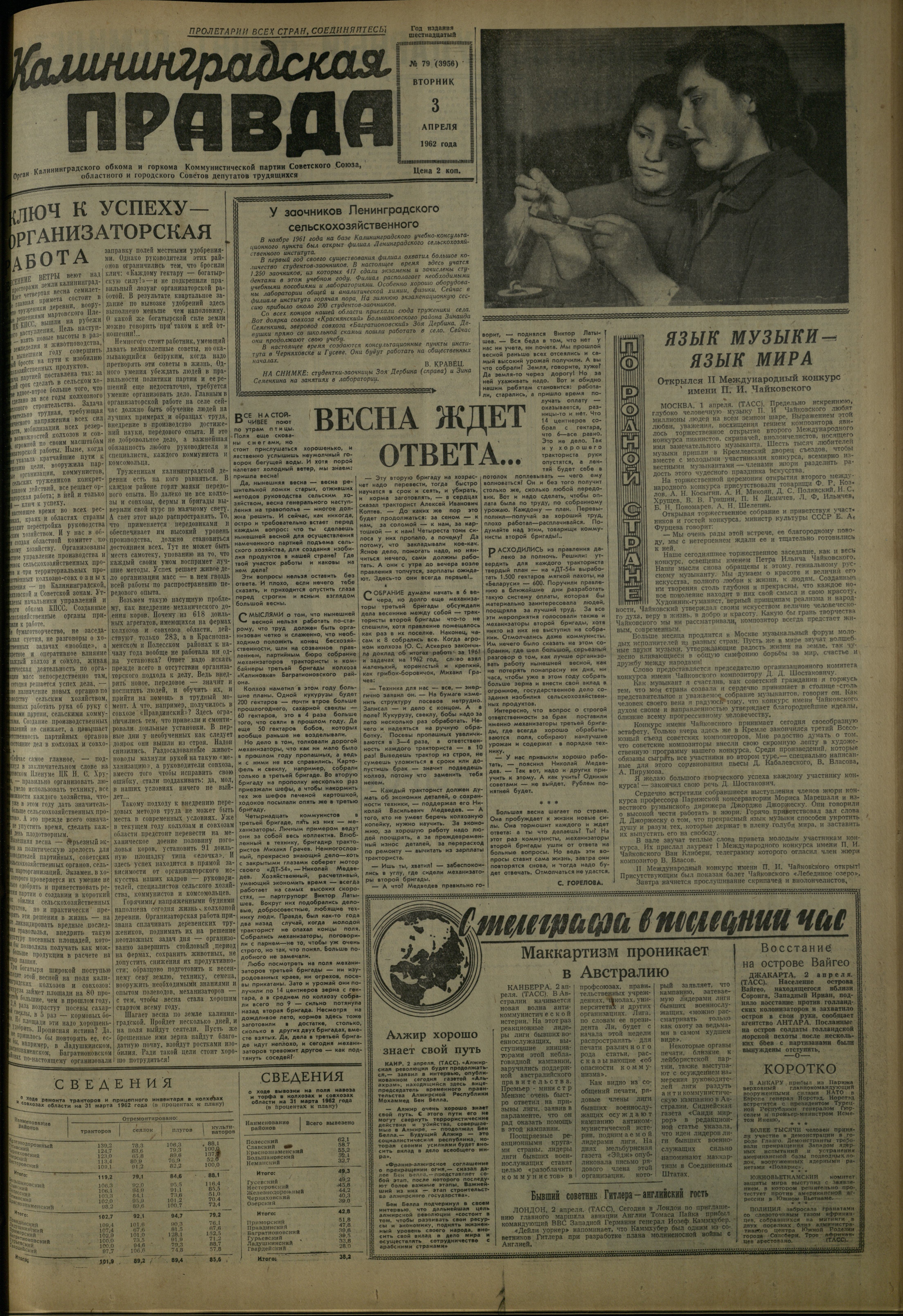 79-4-62-1