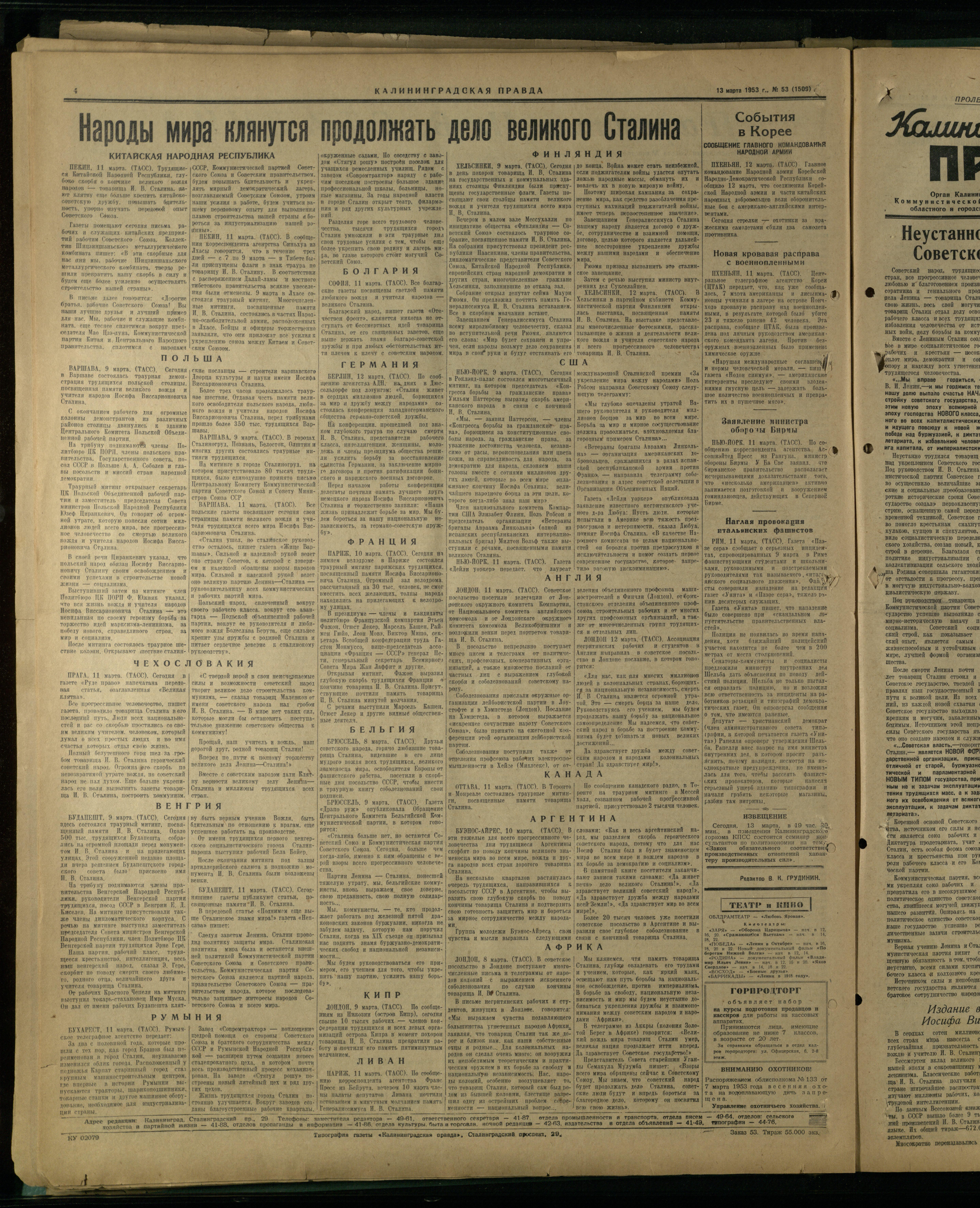 53-3-53-4