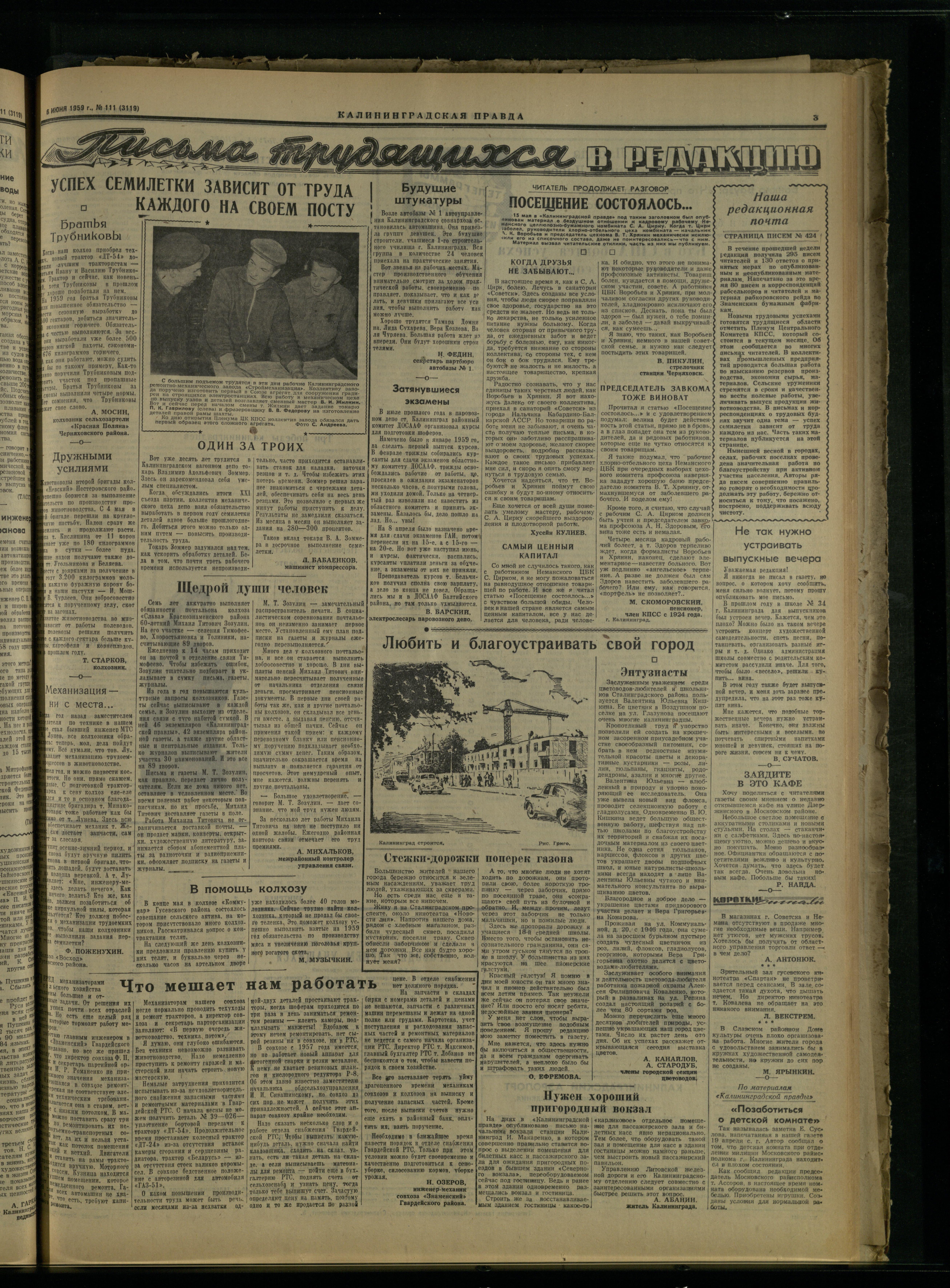 111-6-59-3