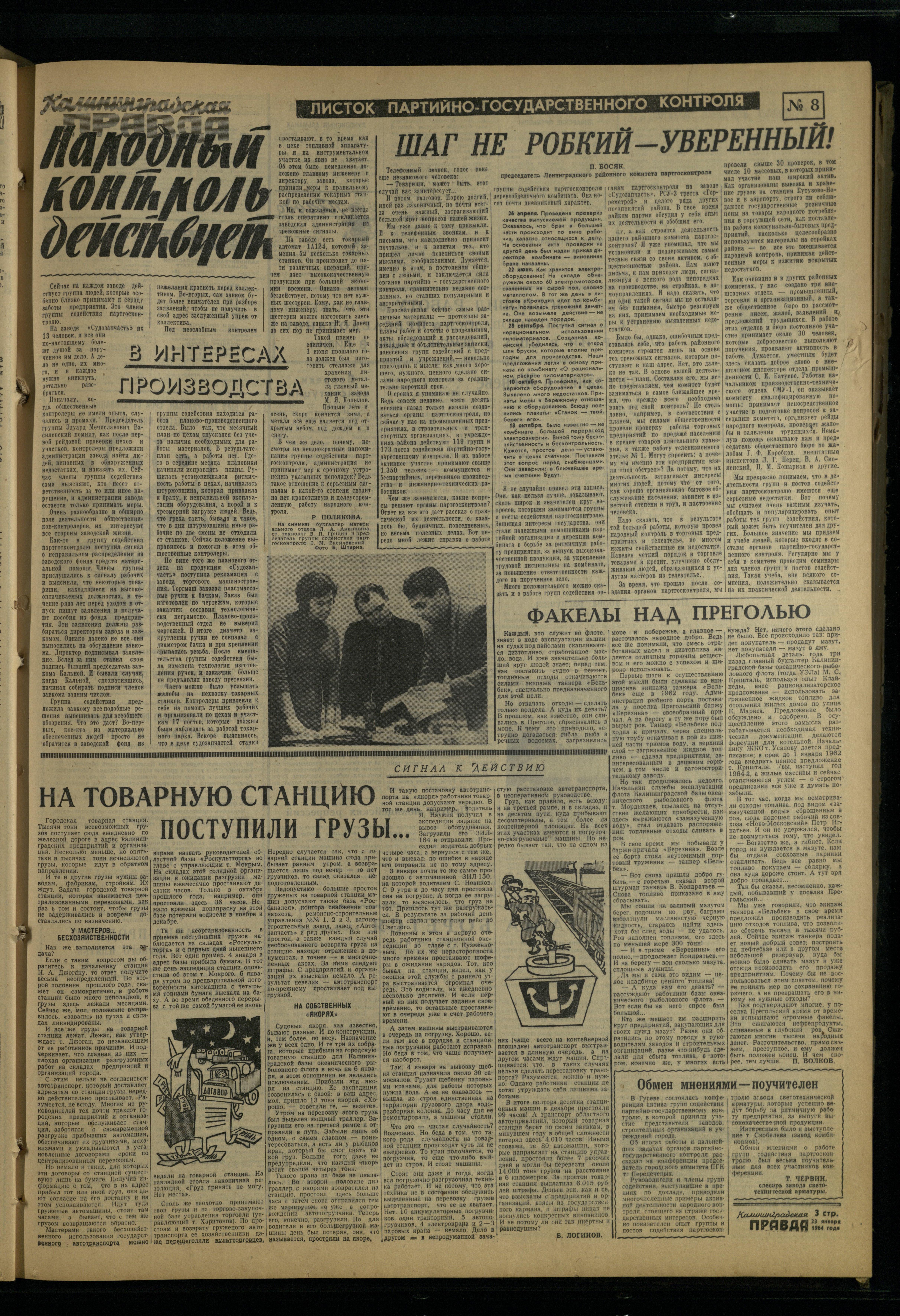 19-1-64-2