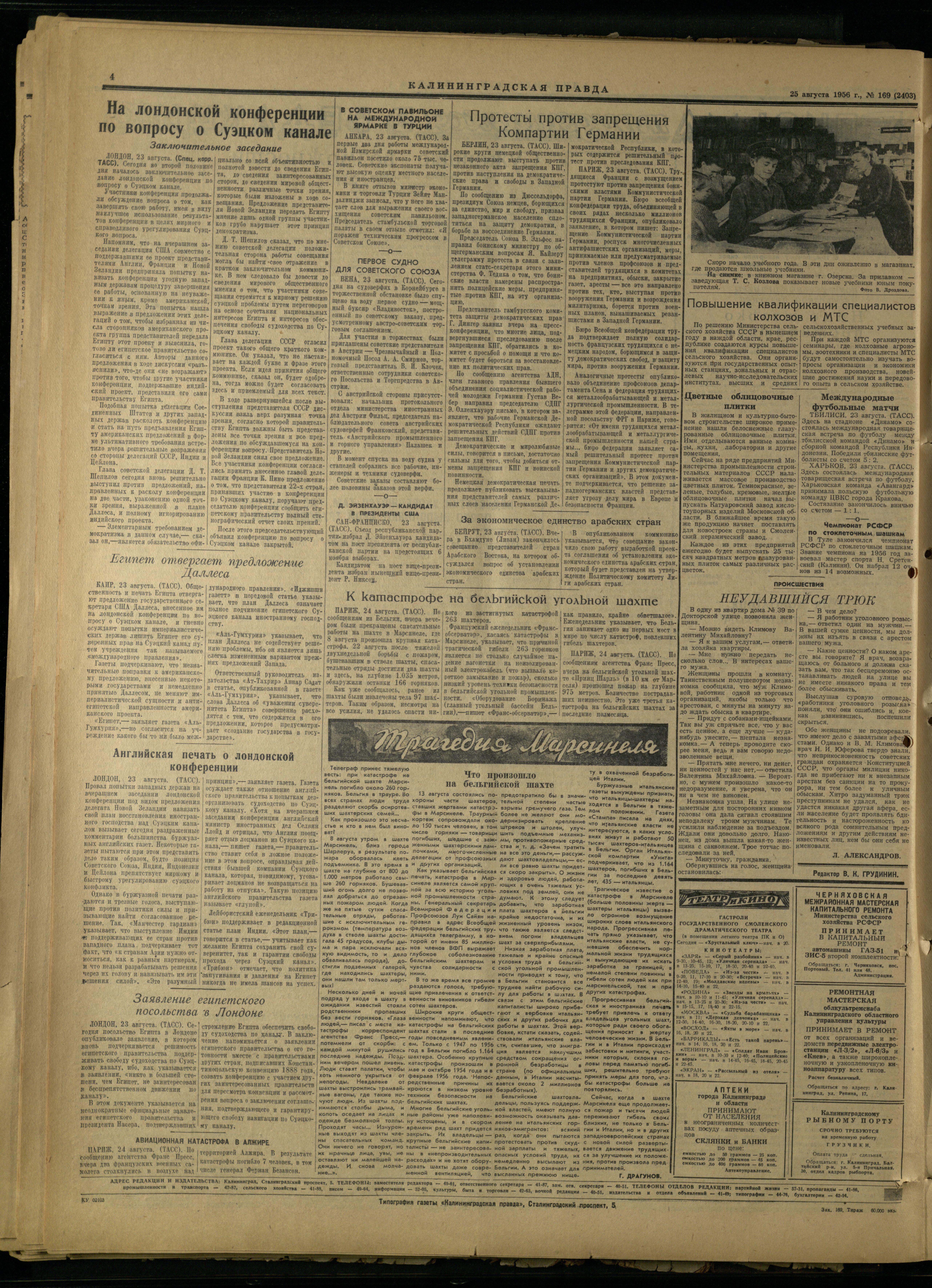 169-8-56-4
