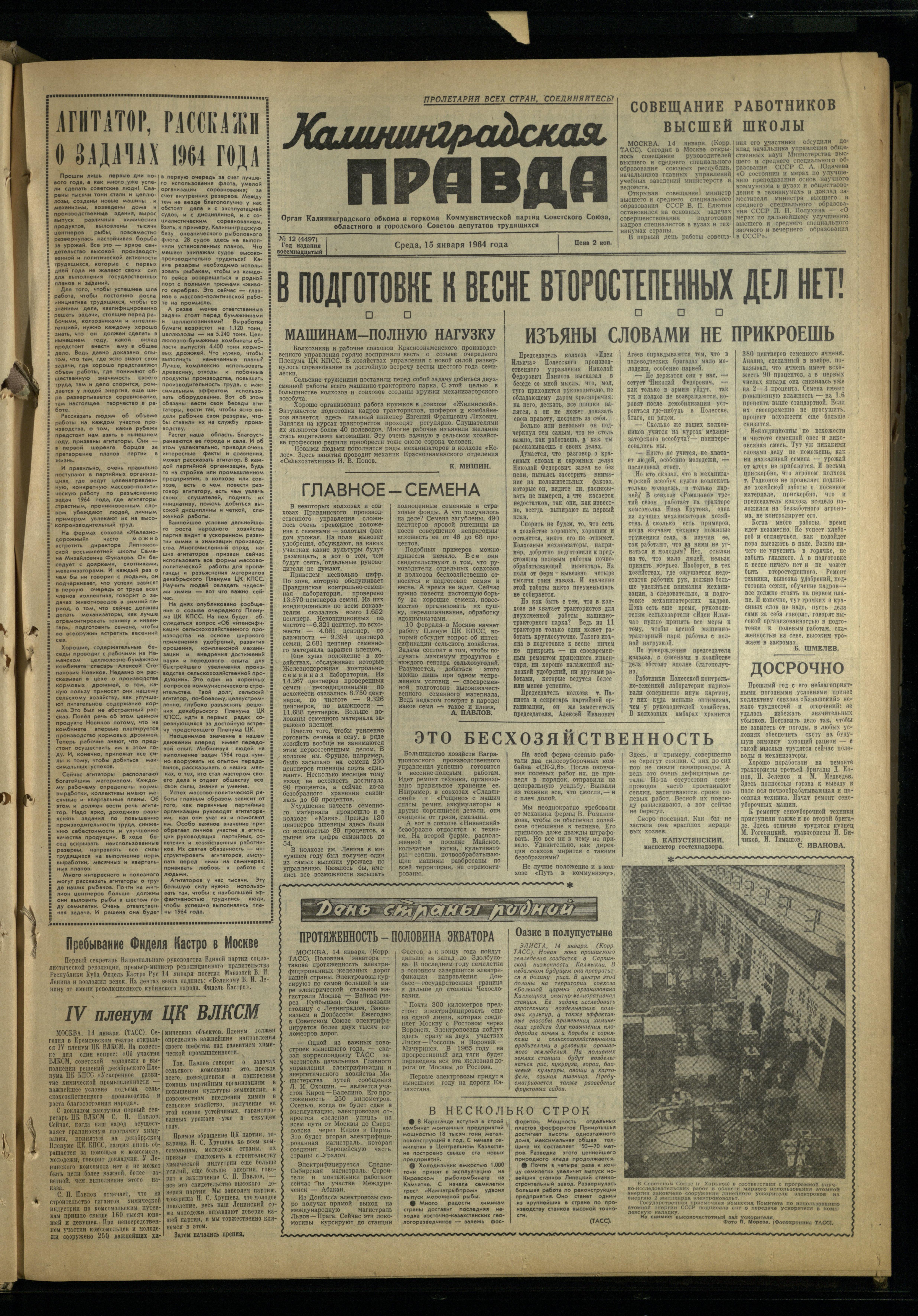 12-1-64-1