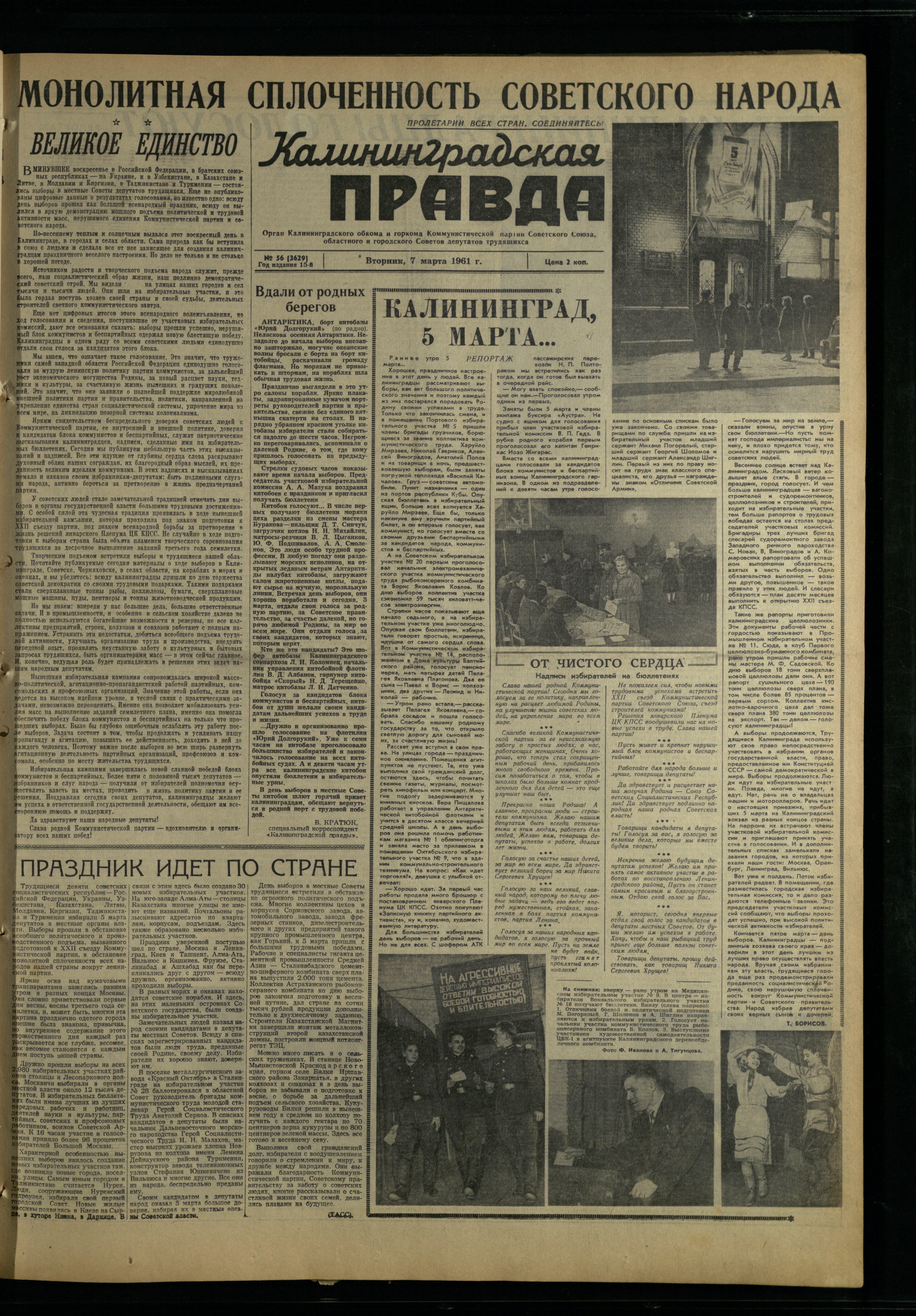 56-3-61-1