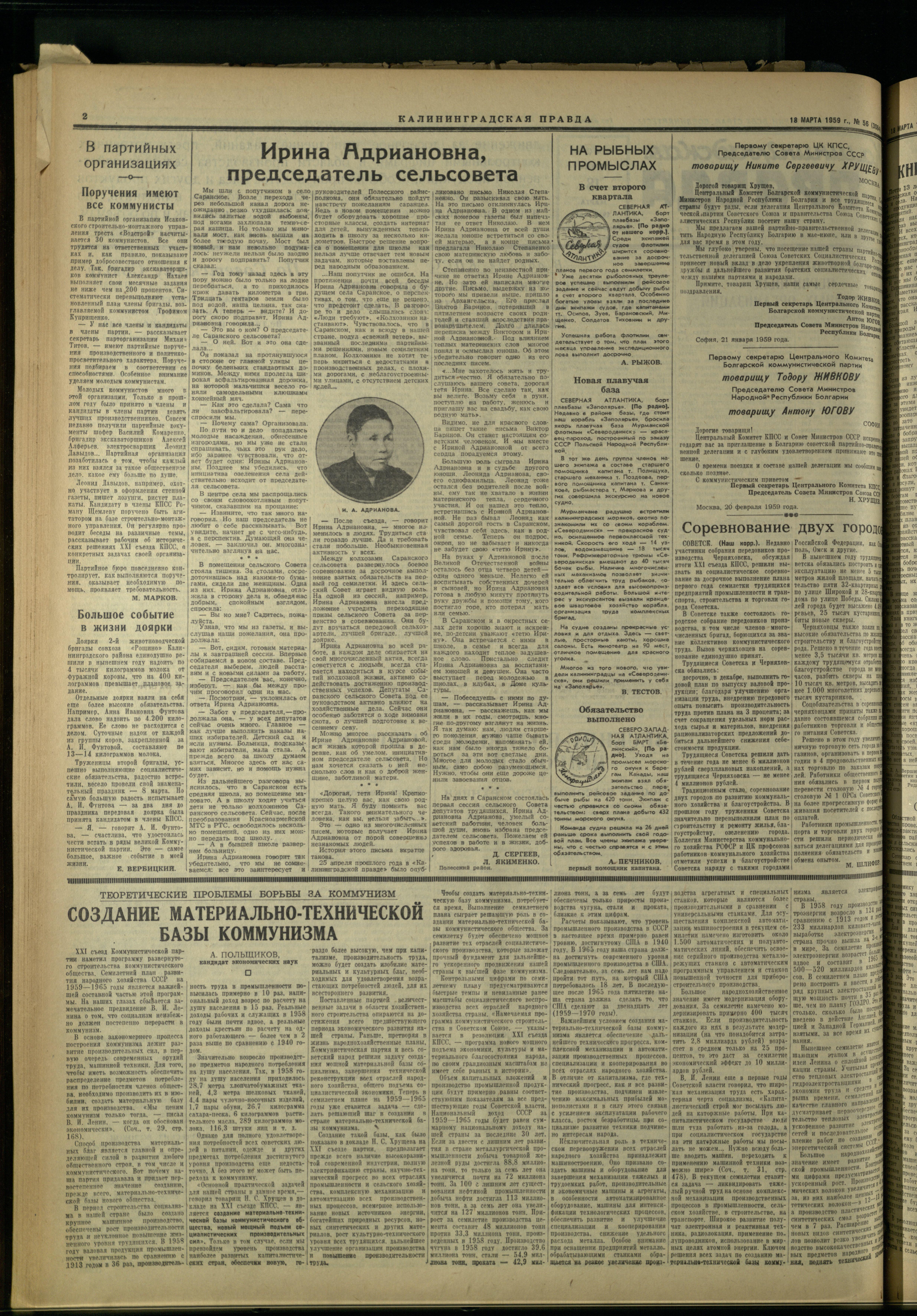 56-3-59-2