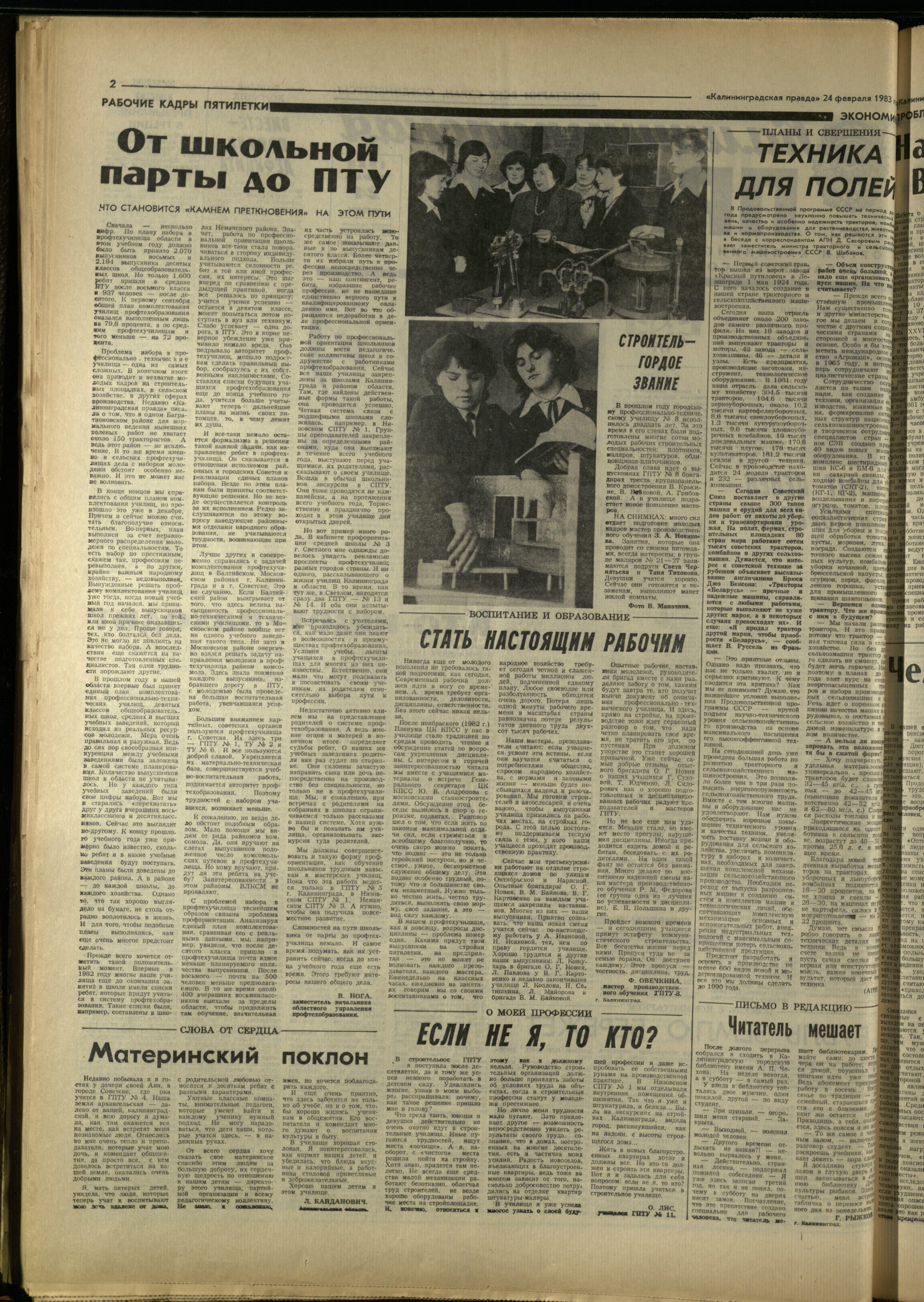 46-2-83-2