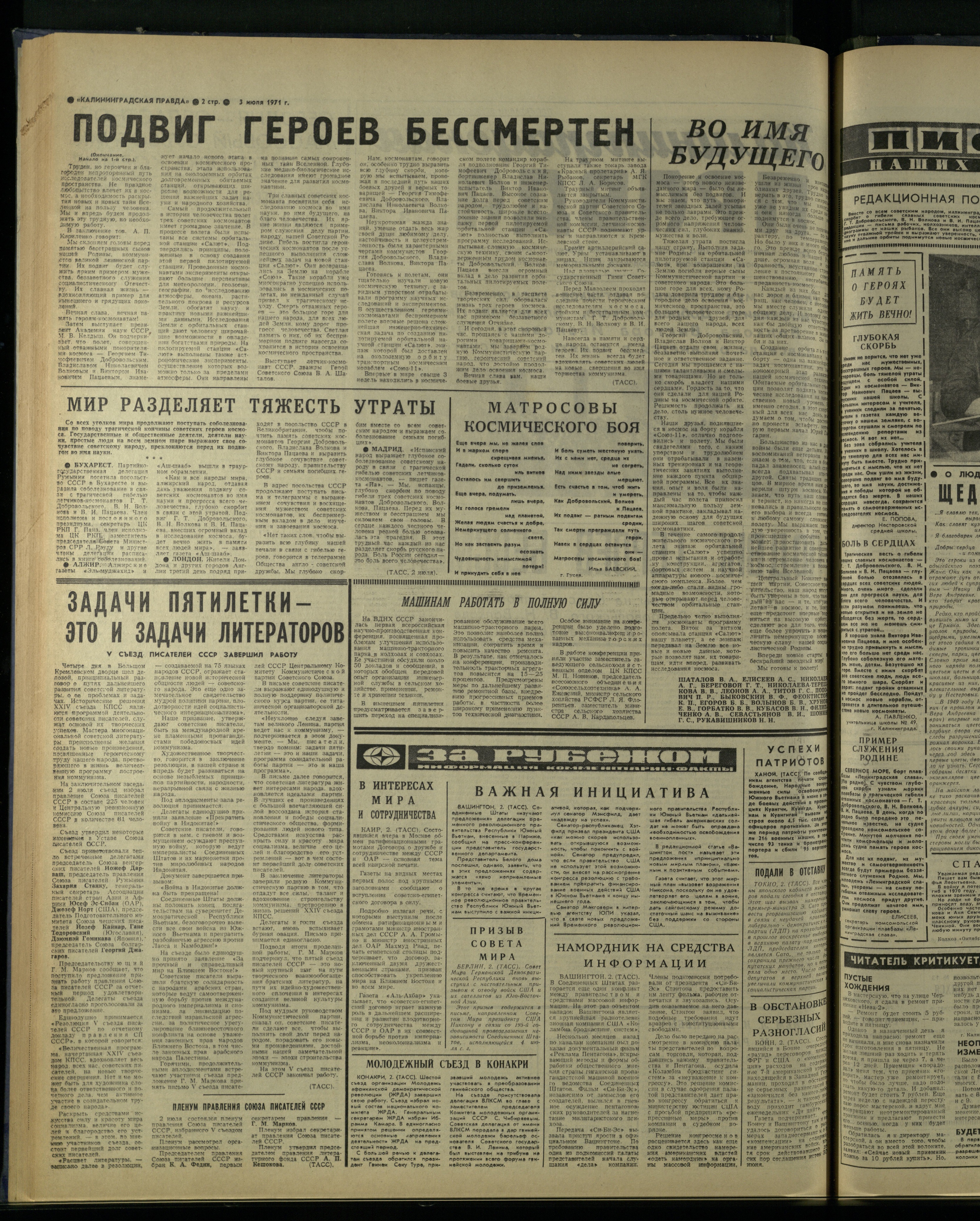 153-7-71-2