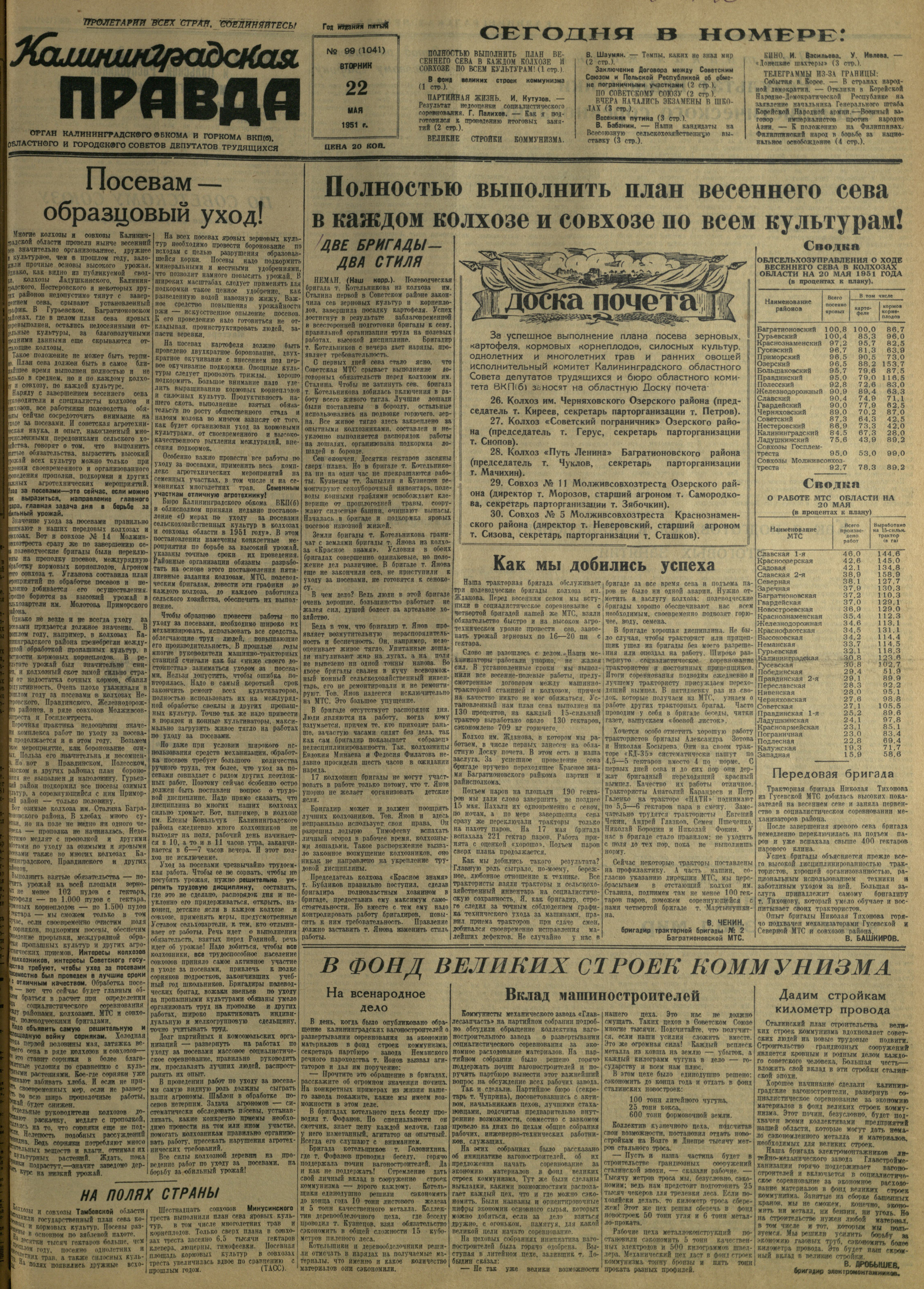 99-5-51-1