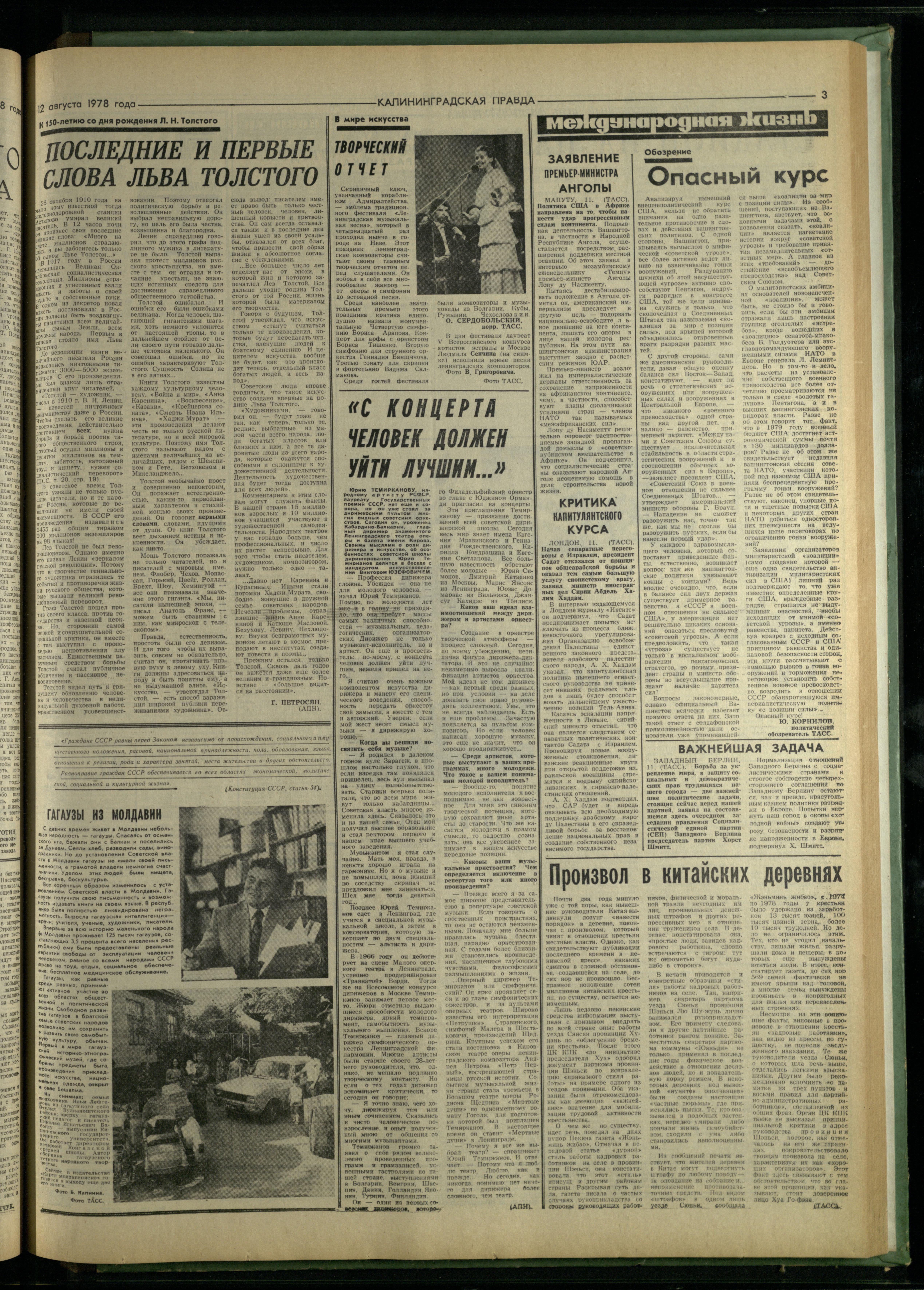 186-8-78-3