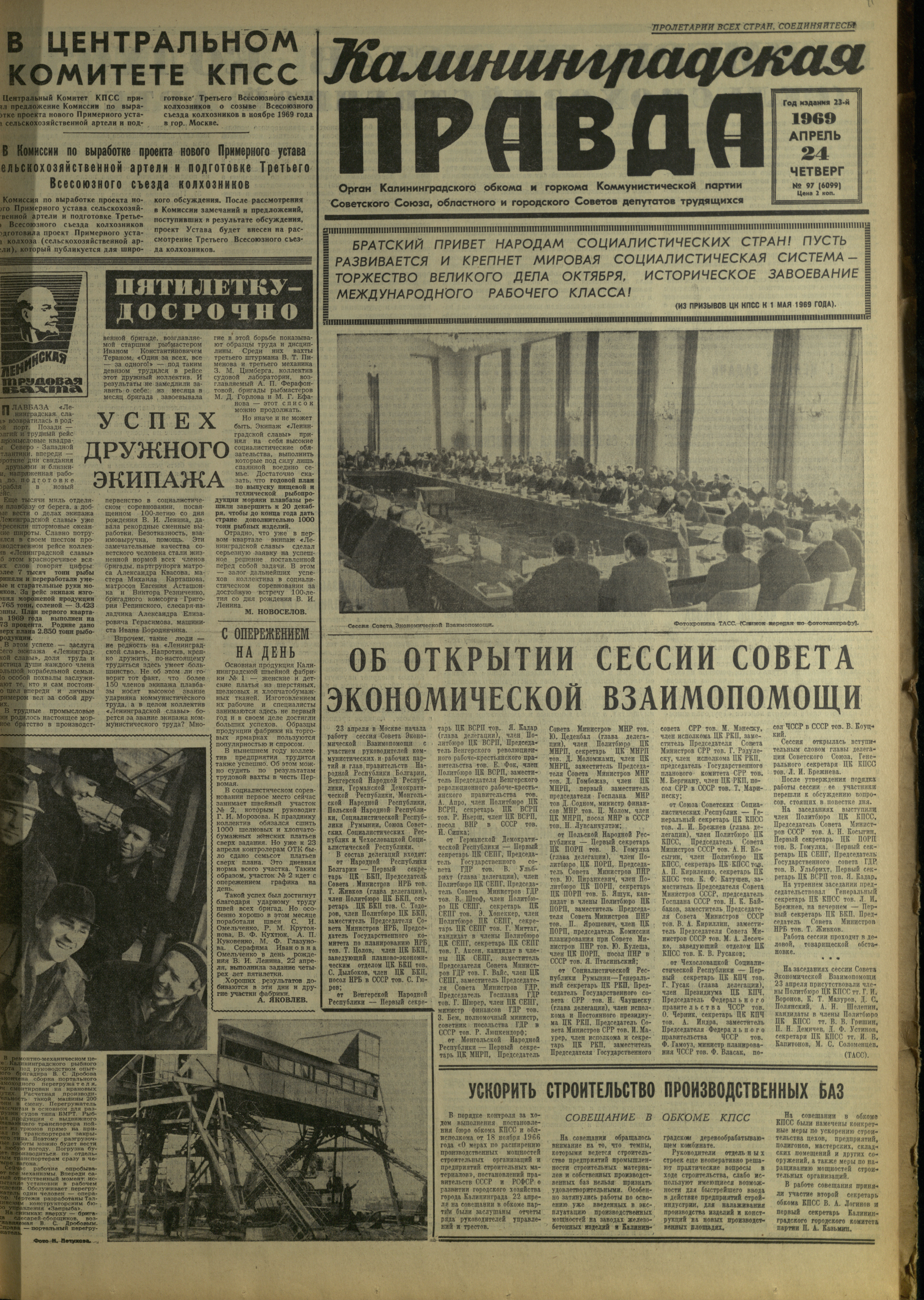 97-4-69-1