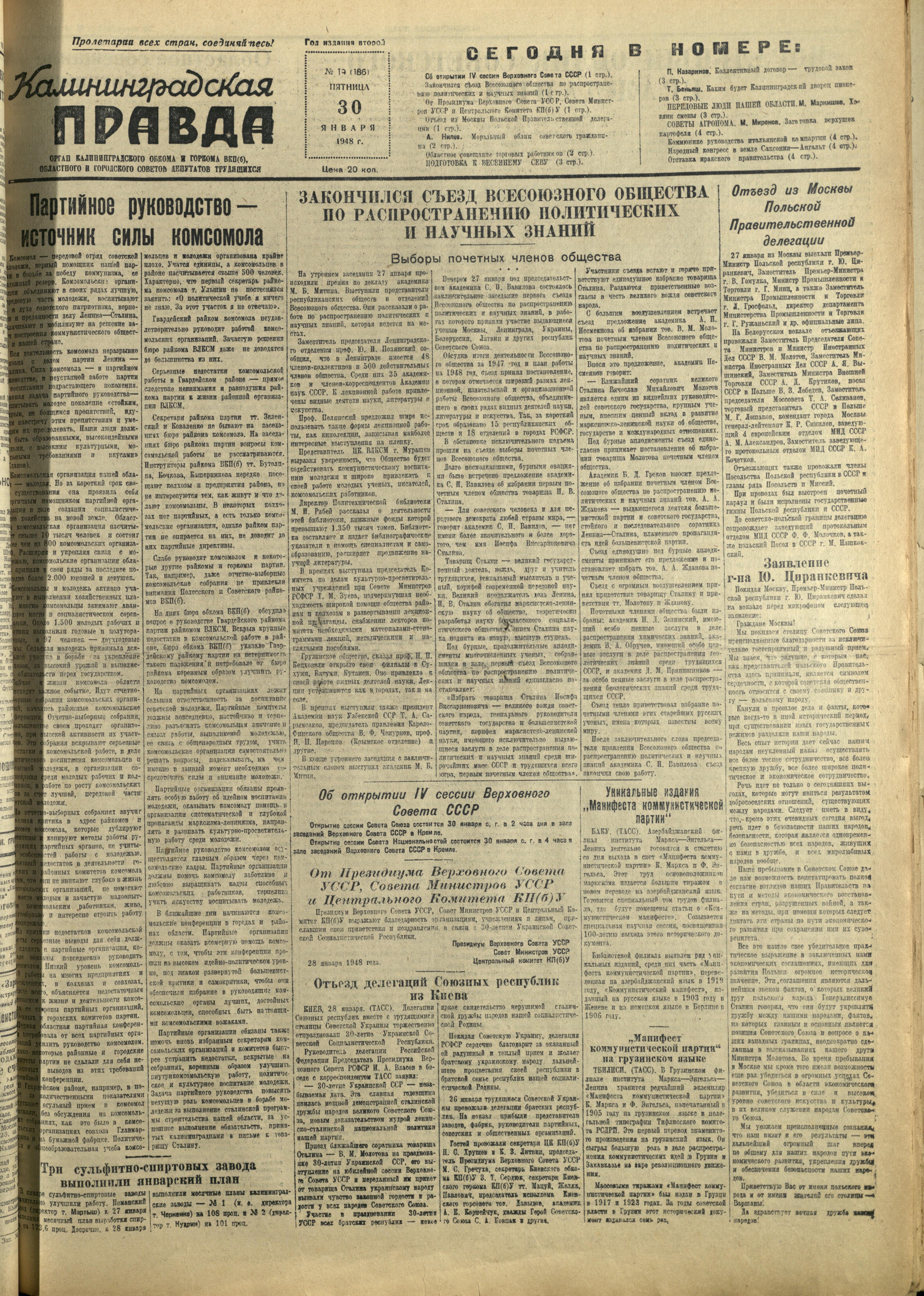 186-1-48-1