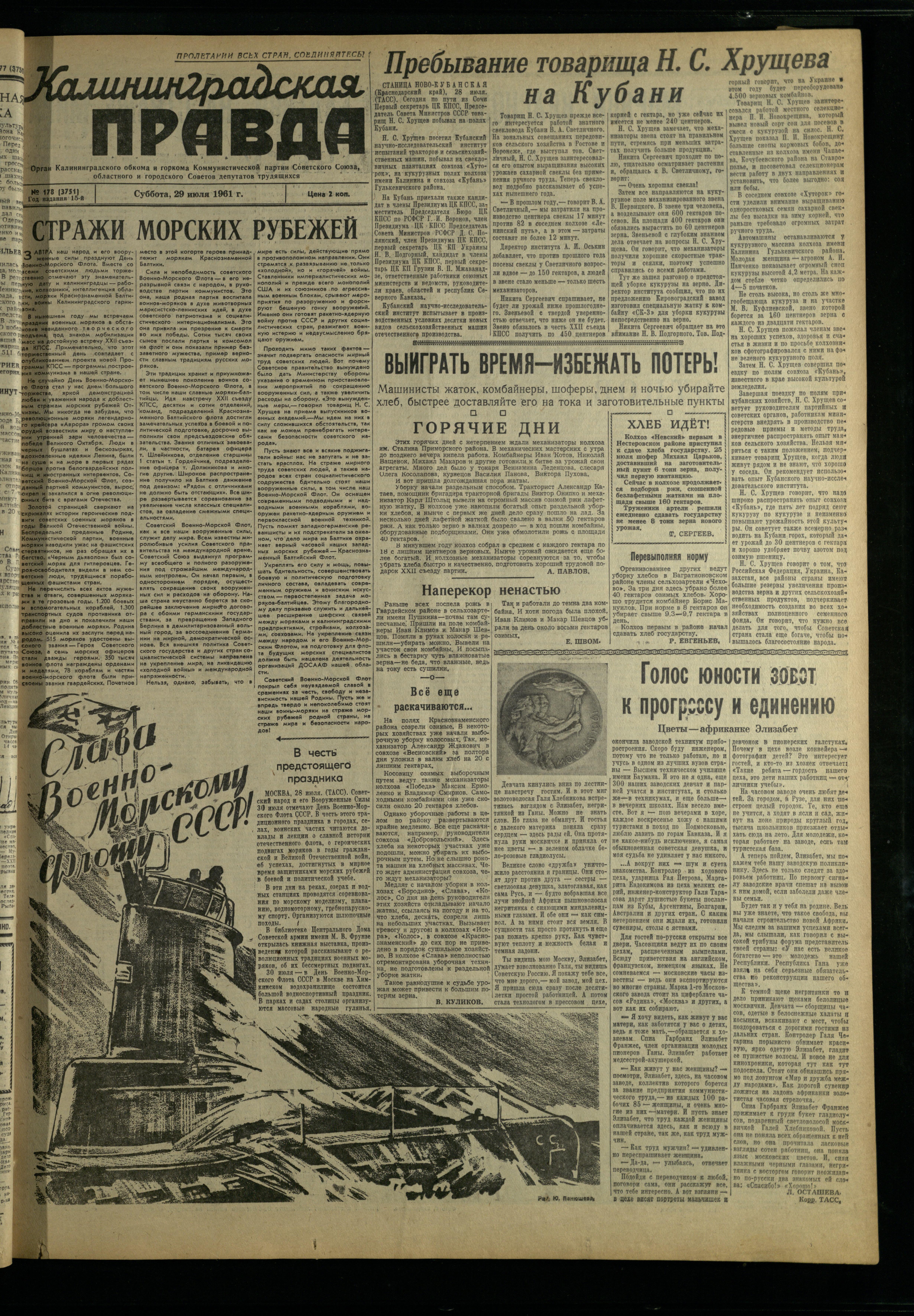 178-7-61-1