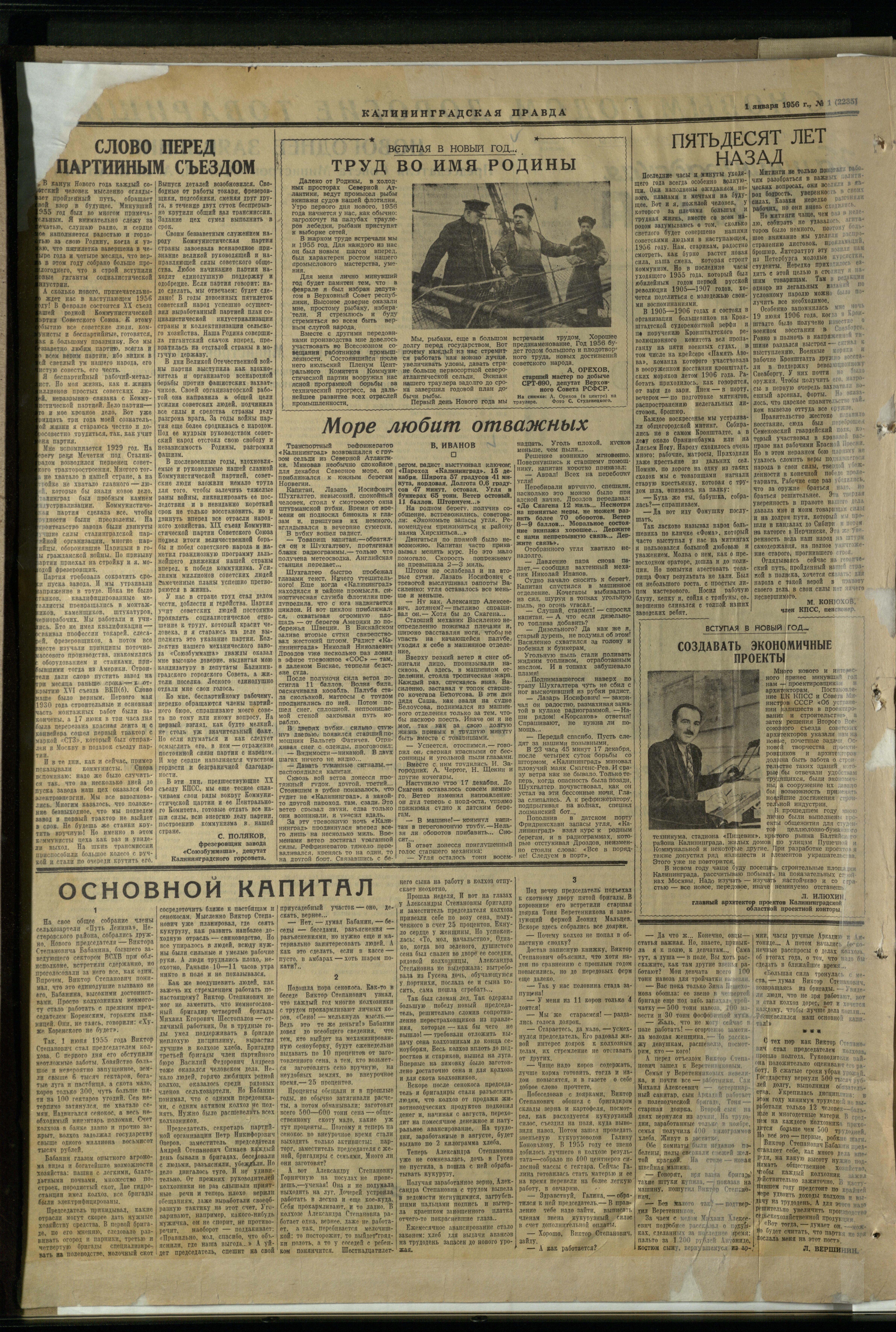 1-1-56-2