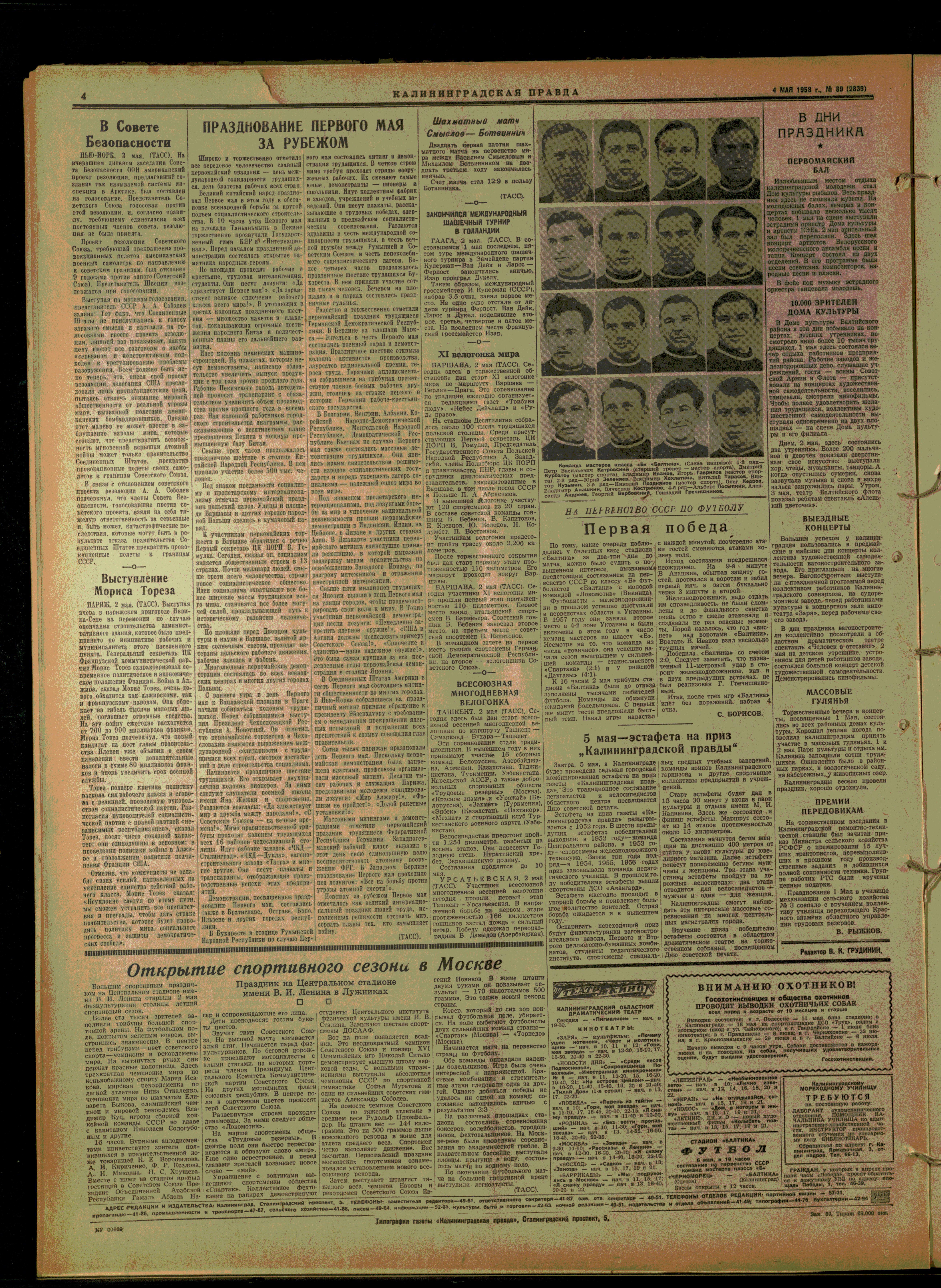 89-5-58-4