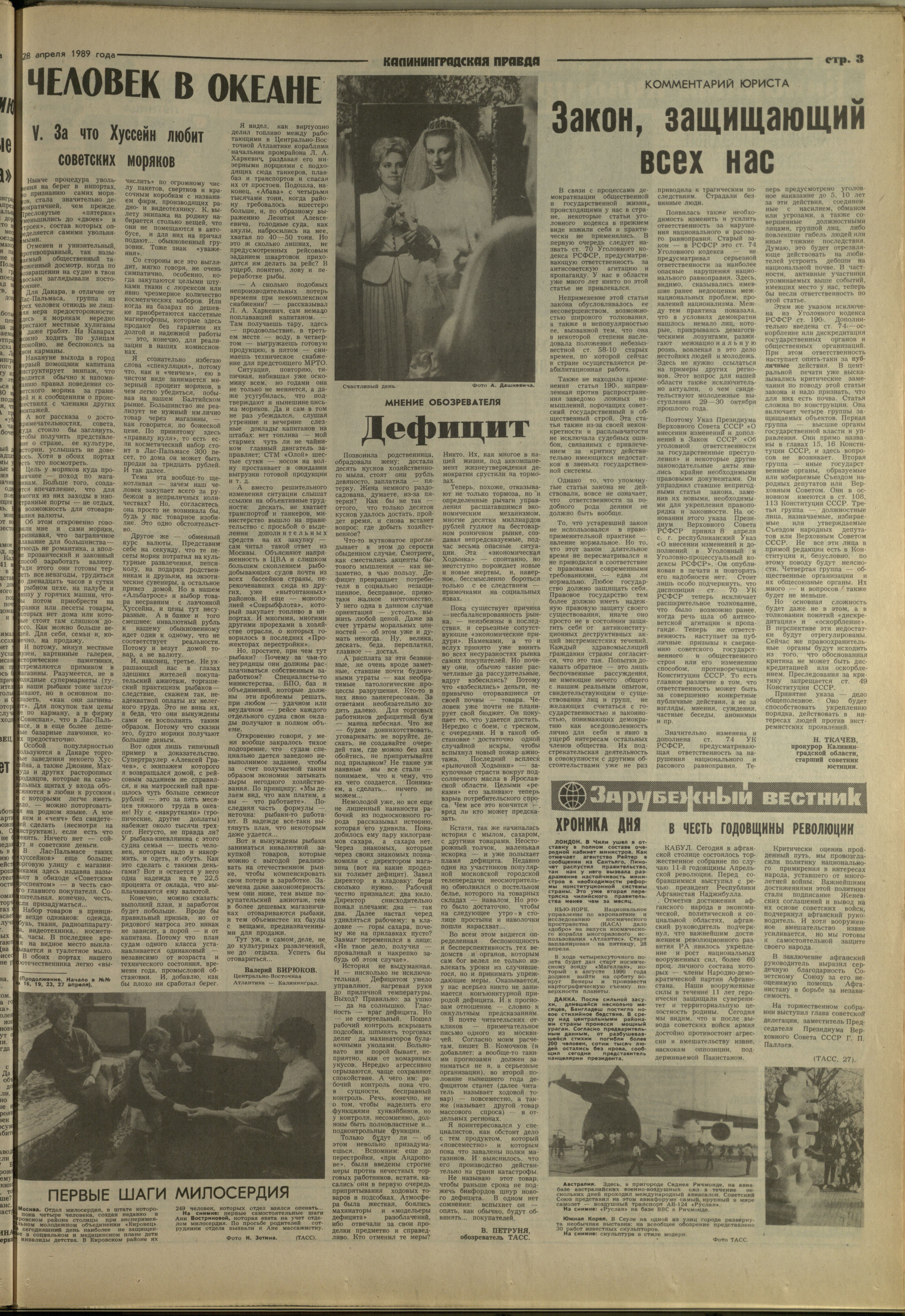 99-4-89-3