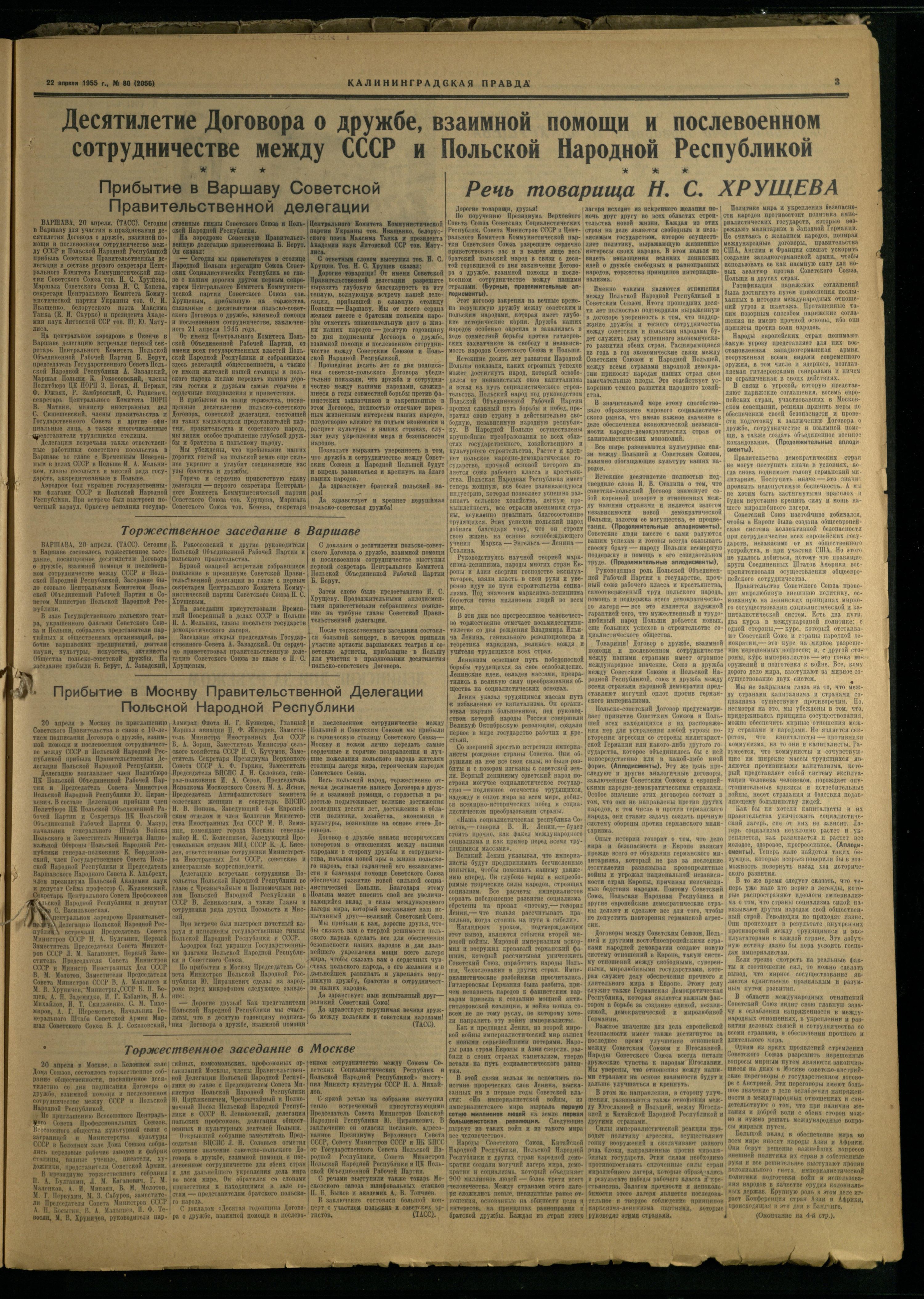 80-4-55-3