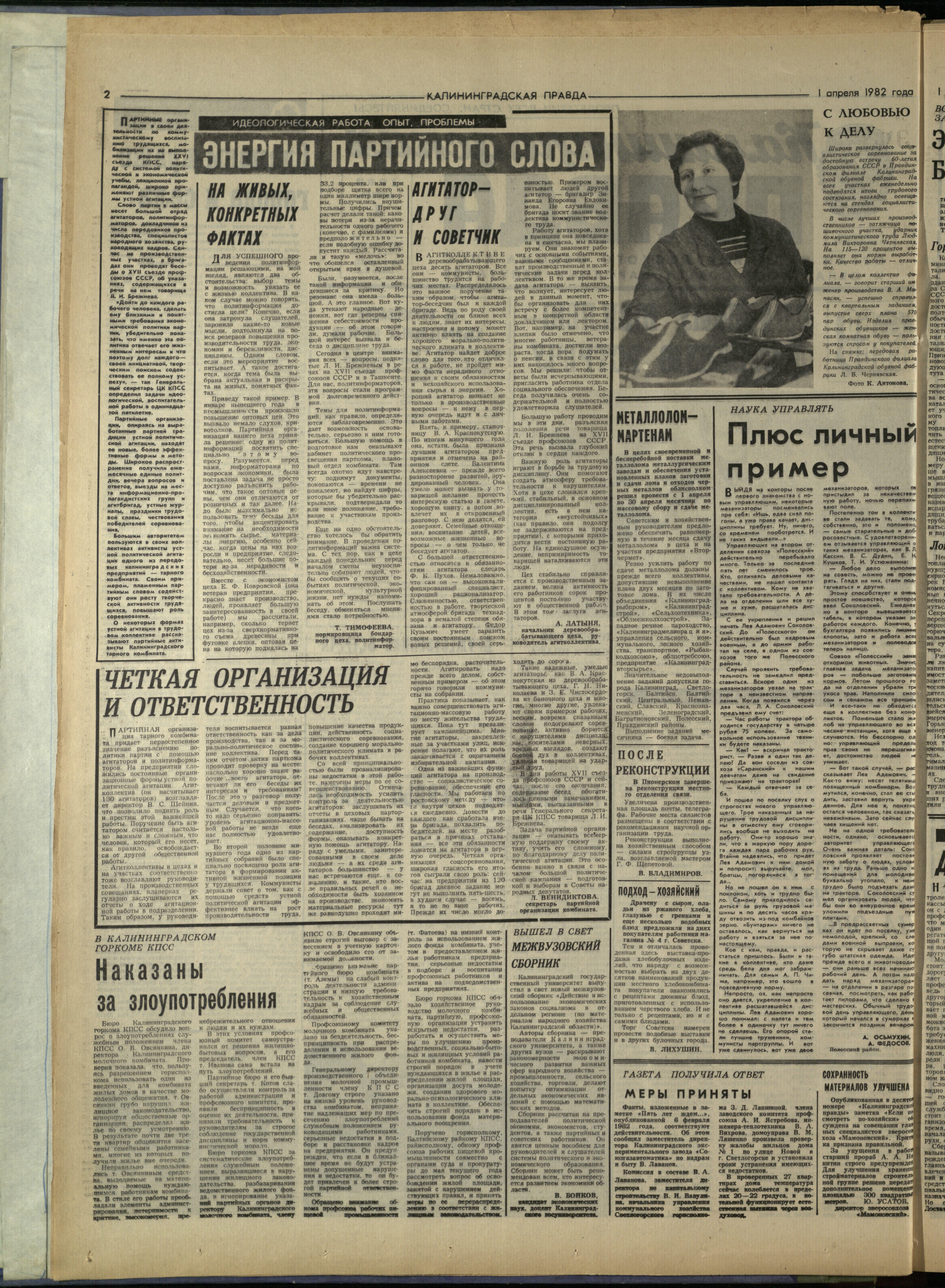 76-4-82-2