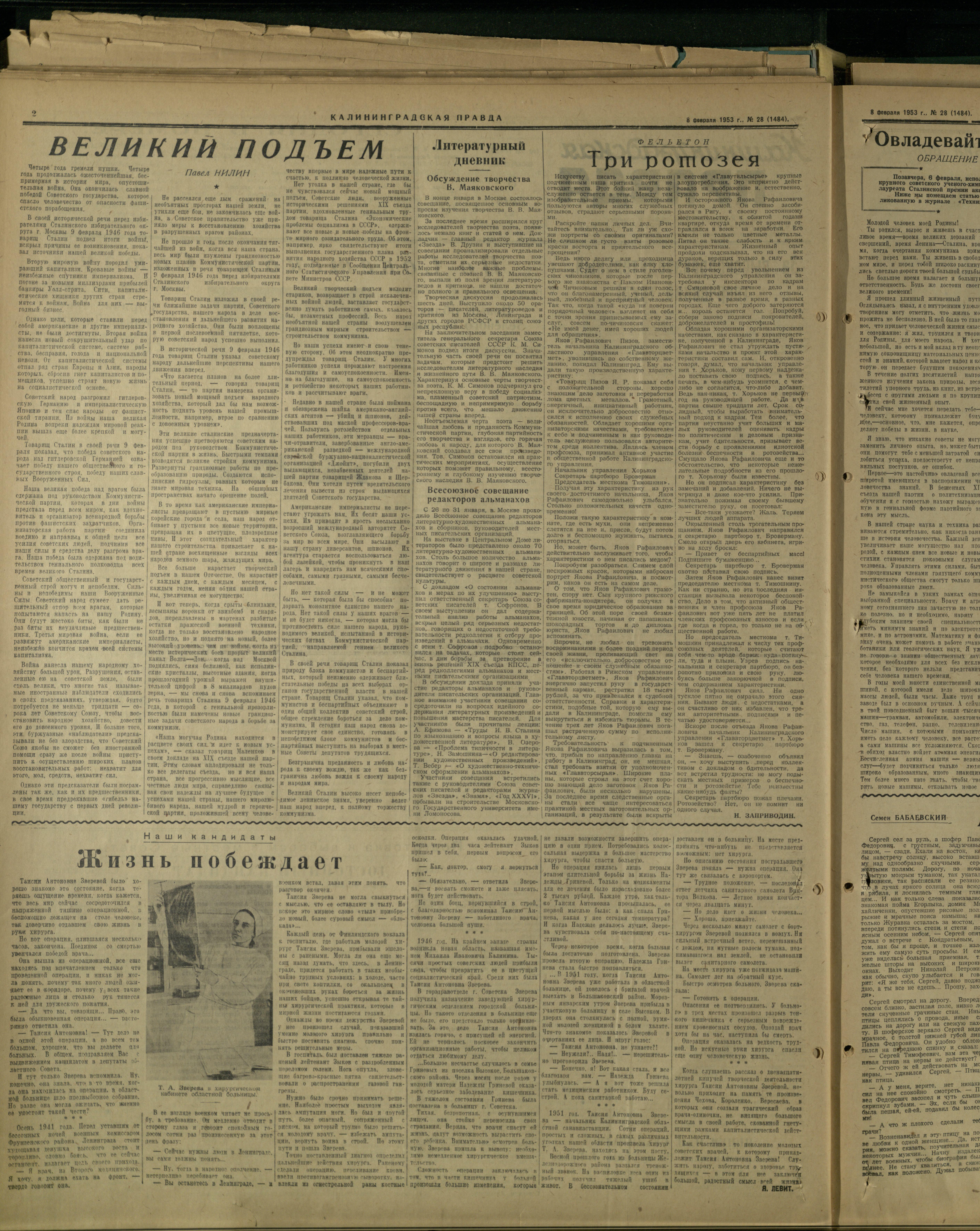 28-2-53-2