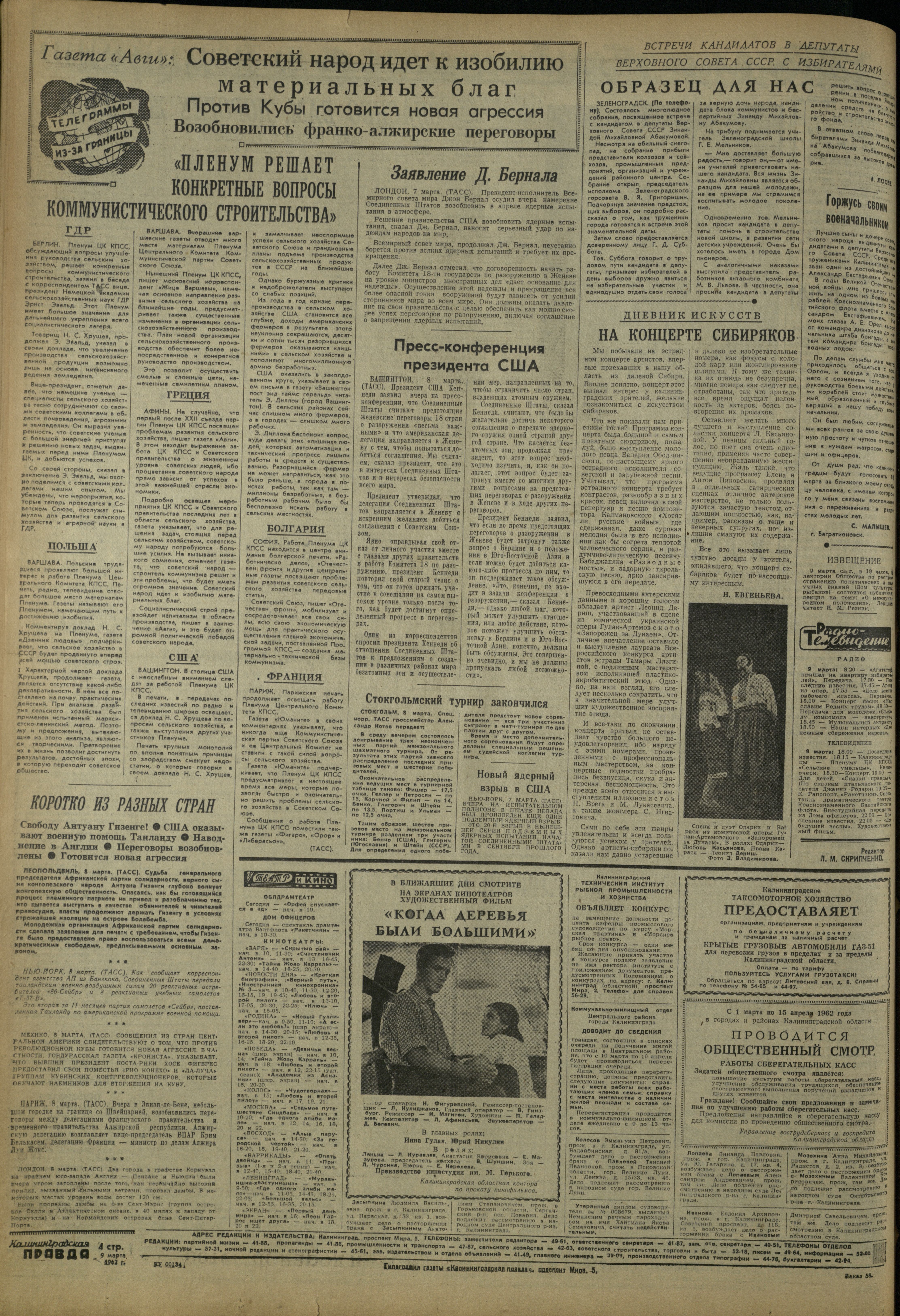58-3-62-4