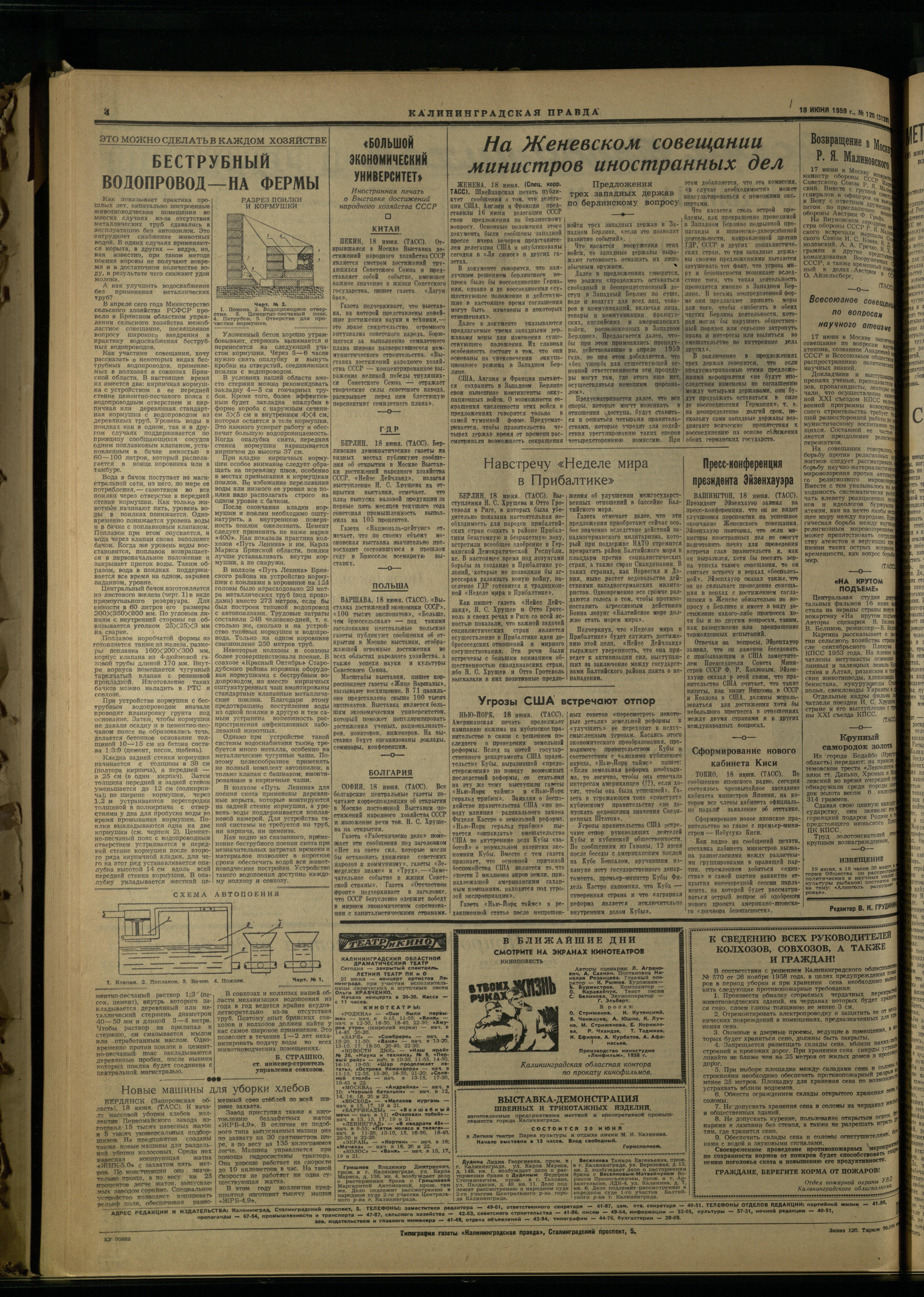 120-6-59-4