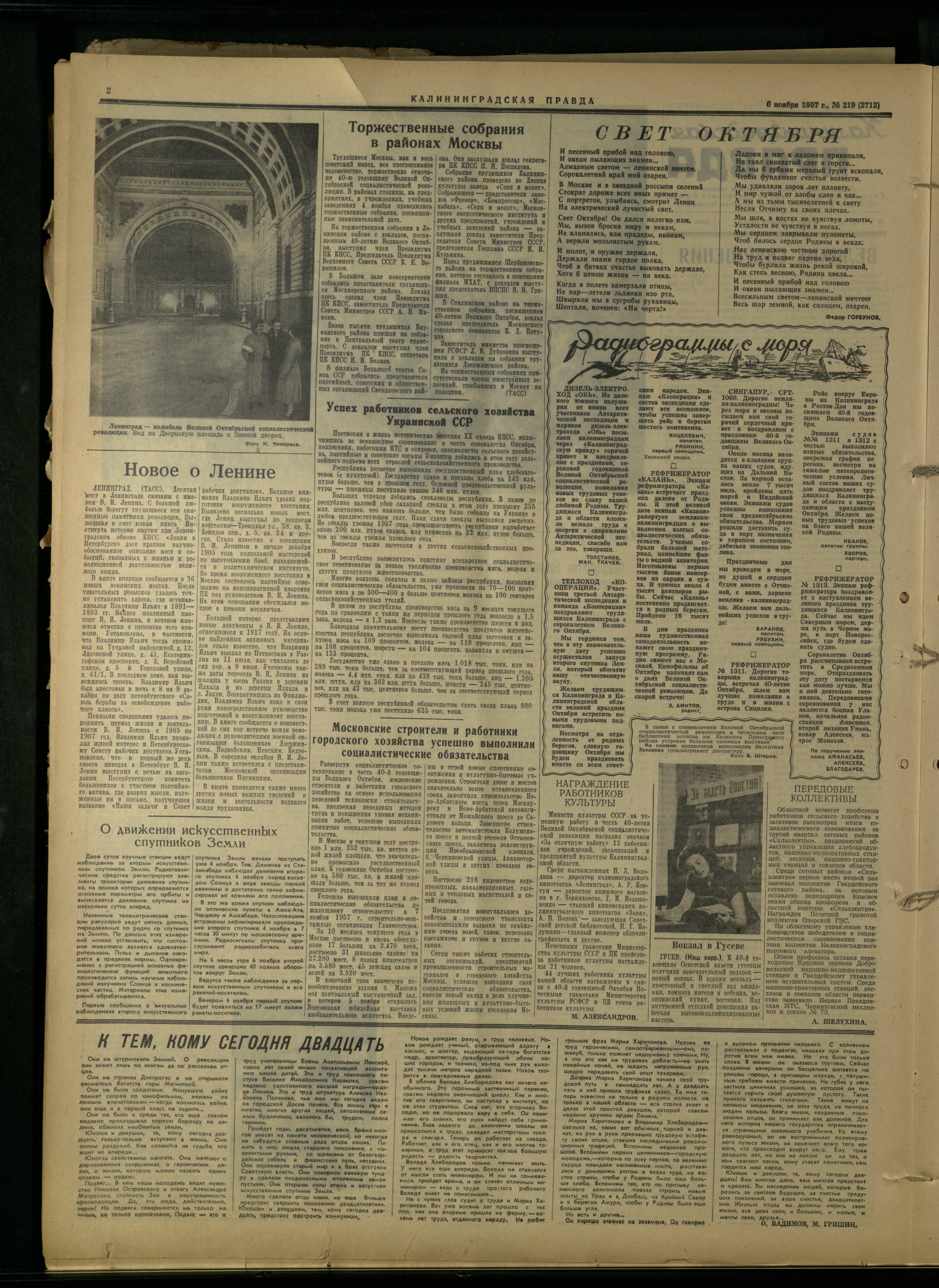 219-11-57-2