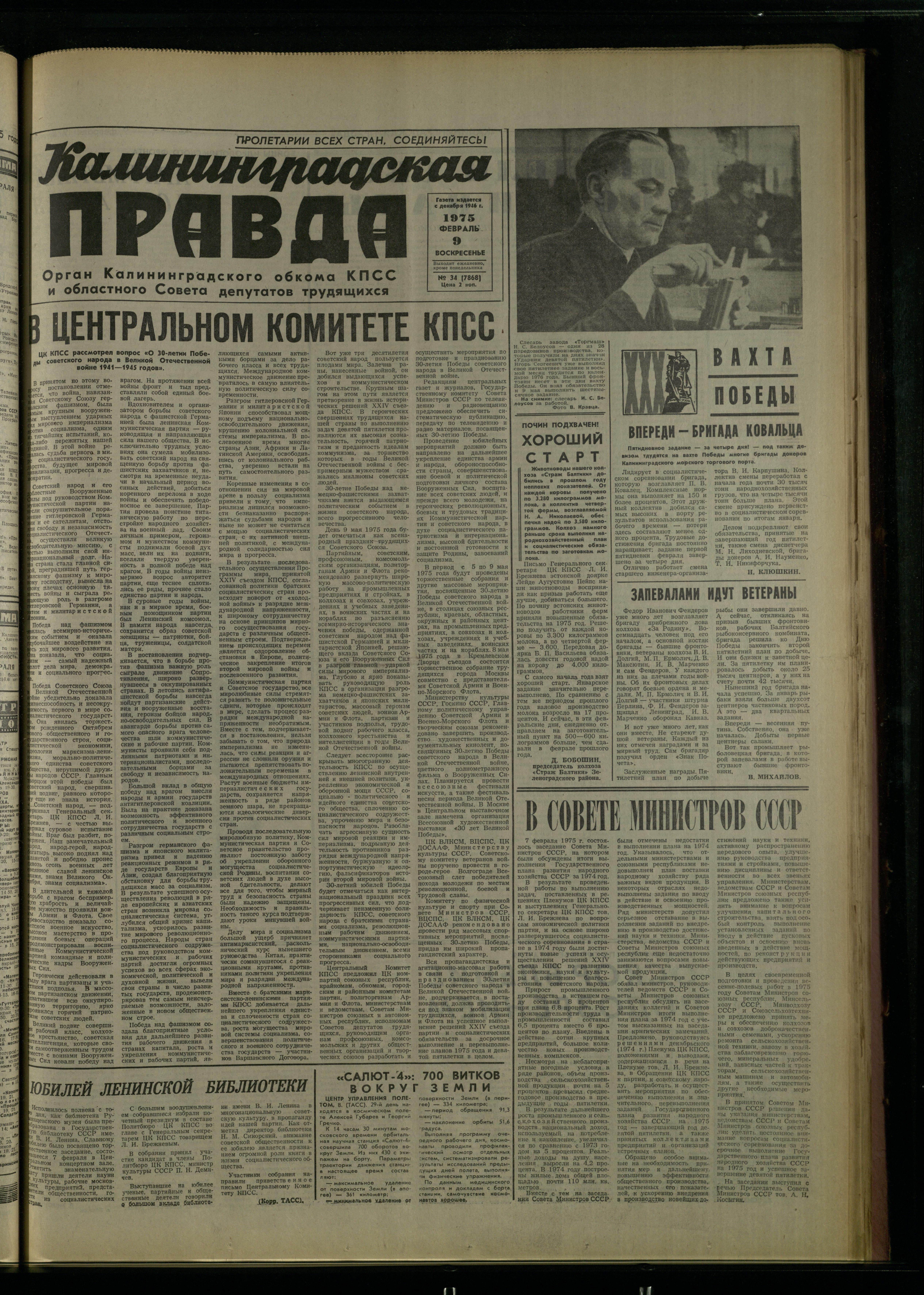 35-2-75-1