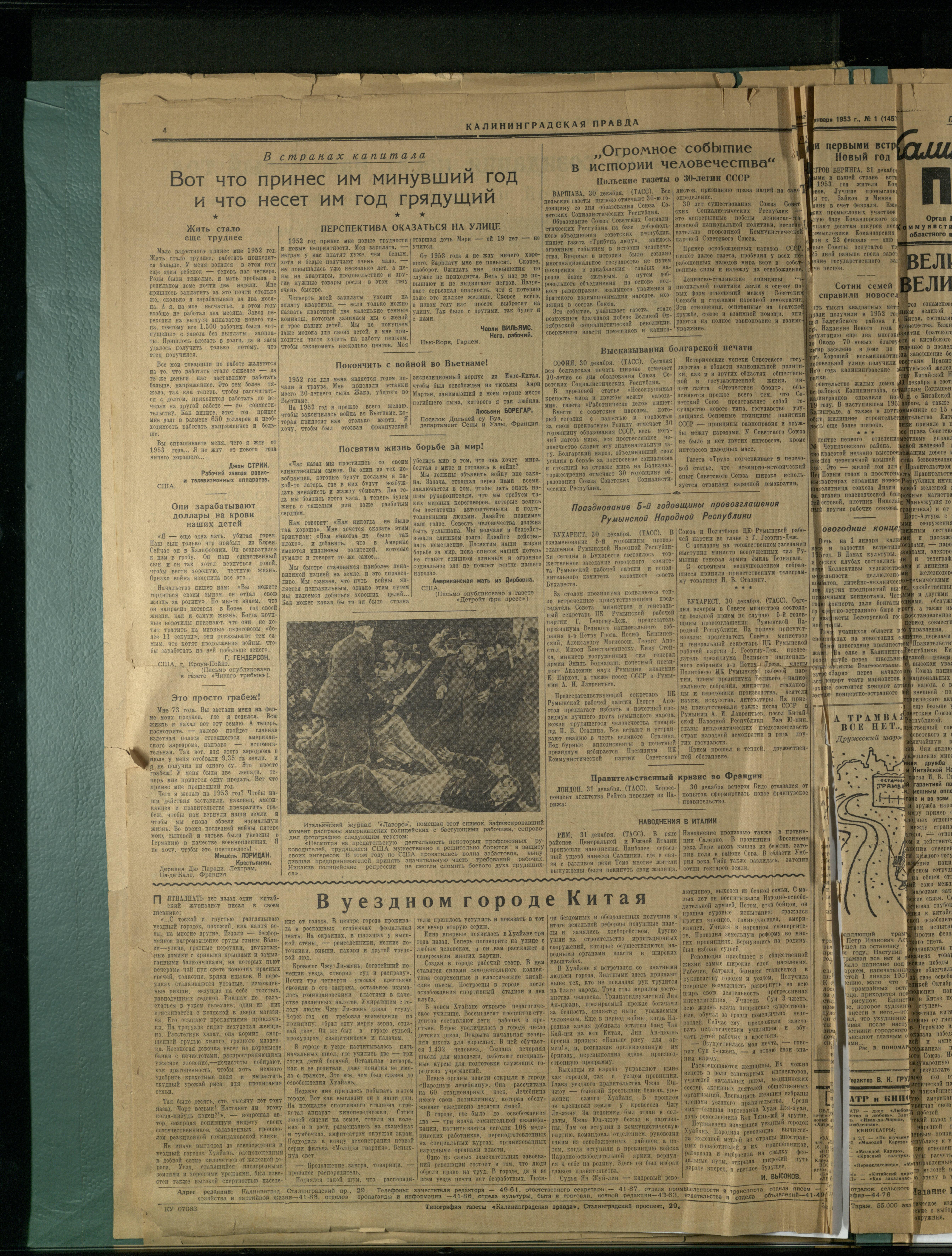 1-1-53-4