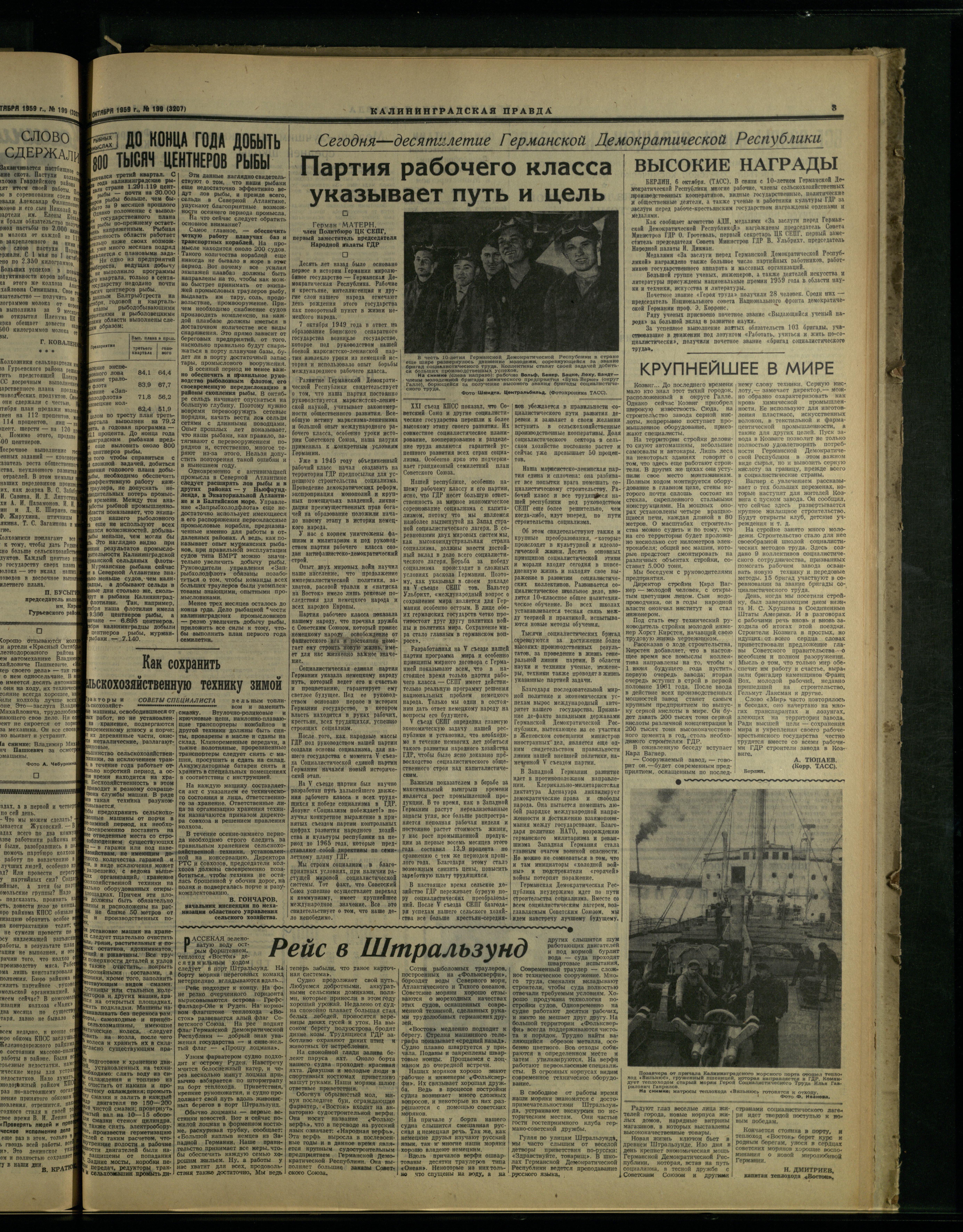 199-10-59-3