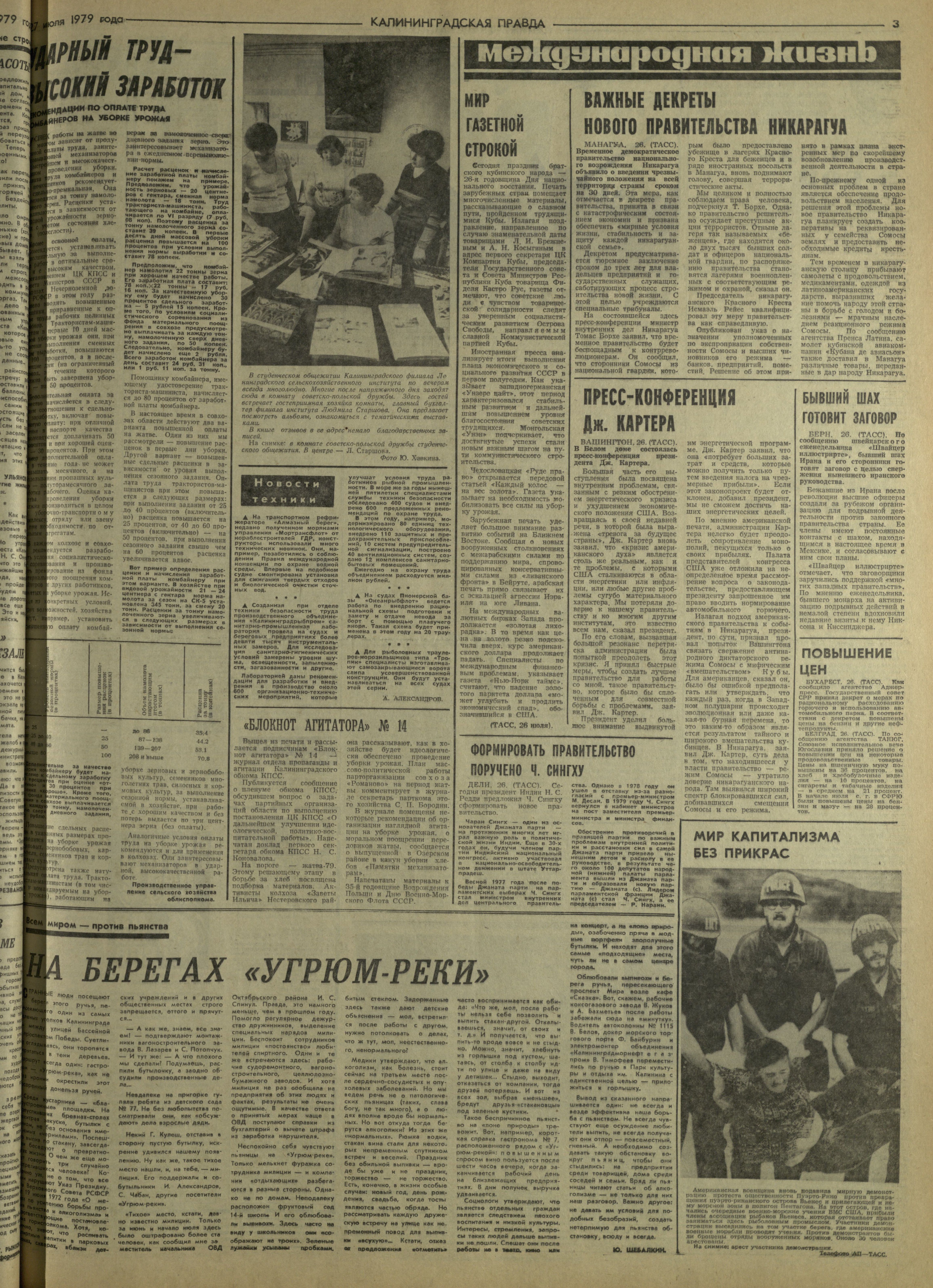 172-7-79-3