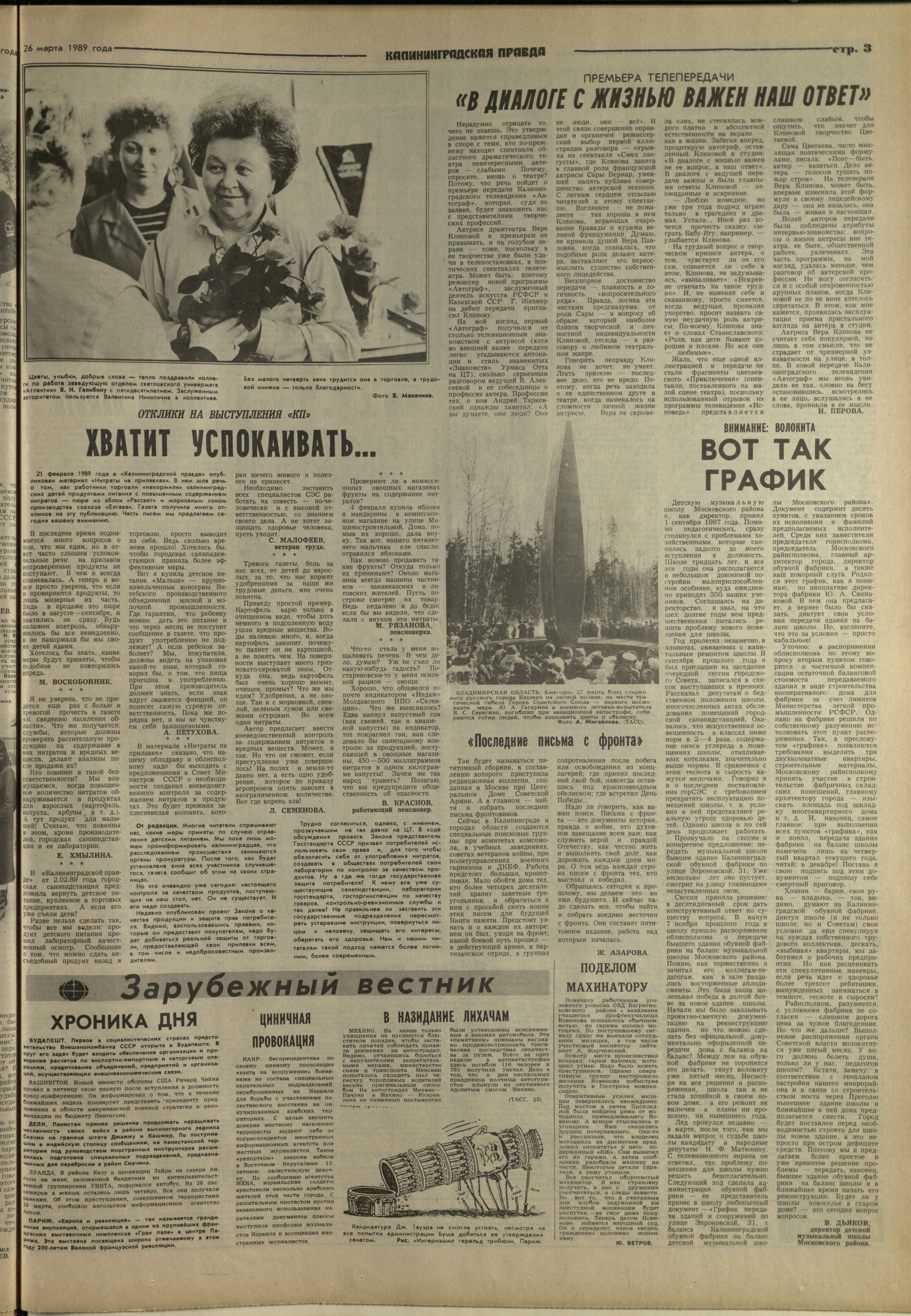 72-3-89-3