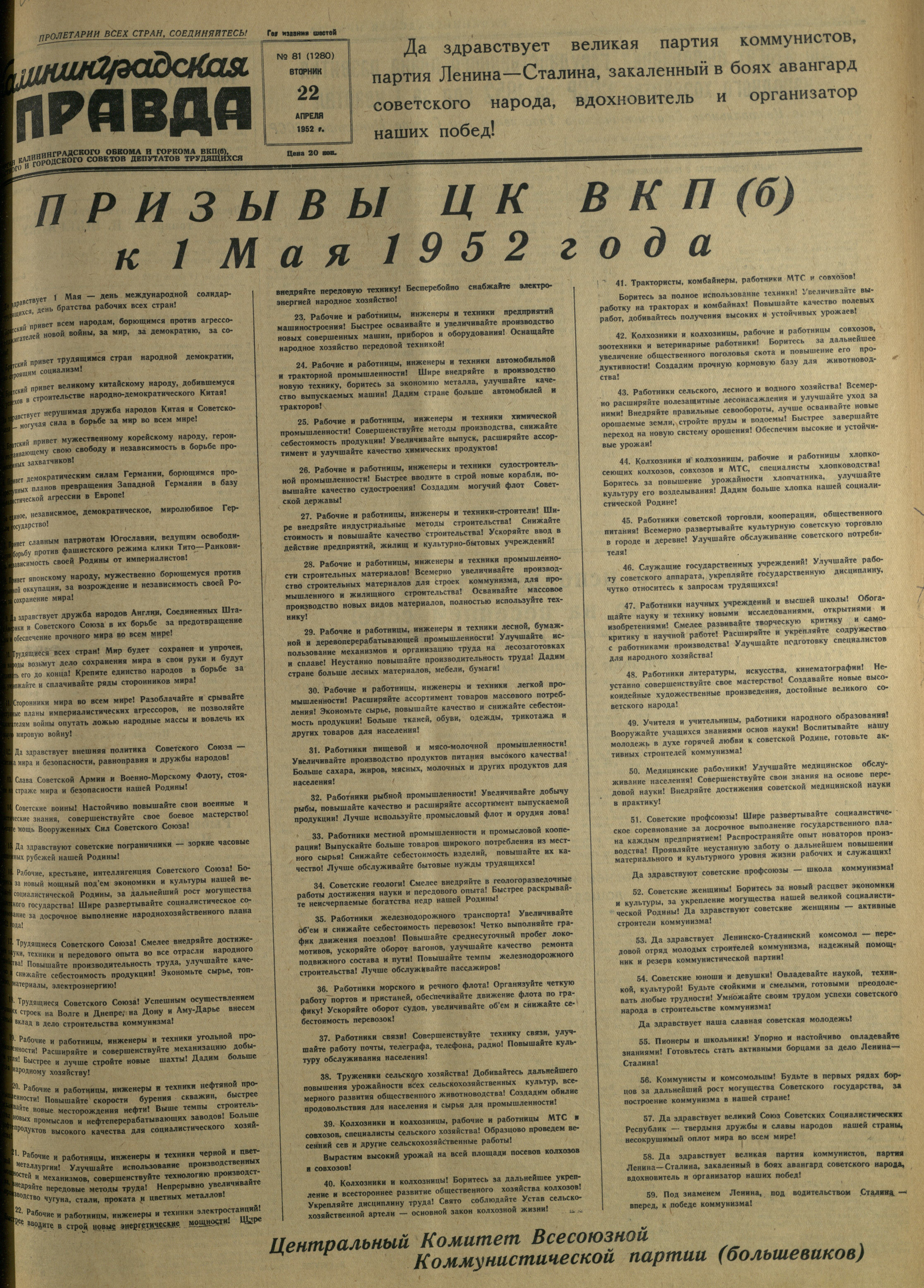 81-4-52-1