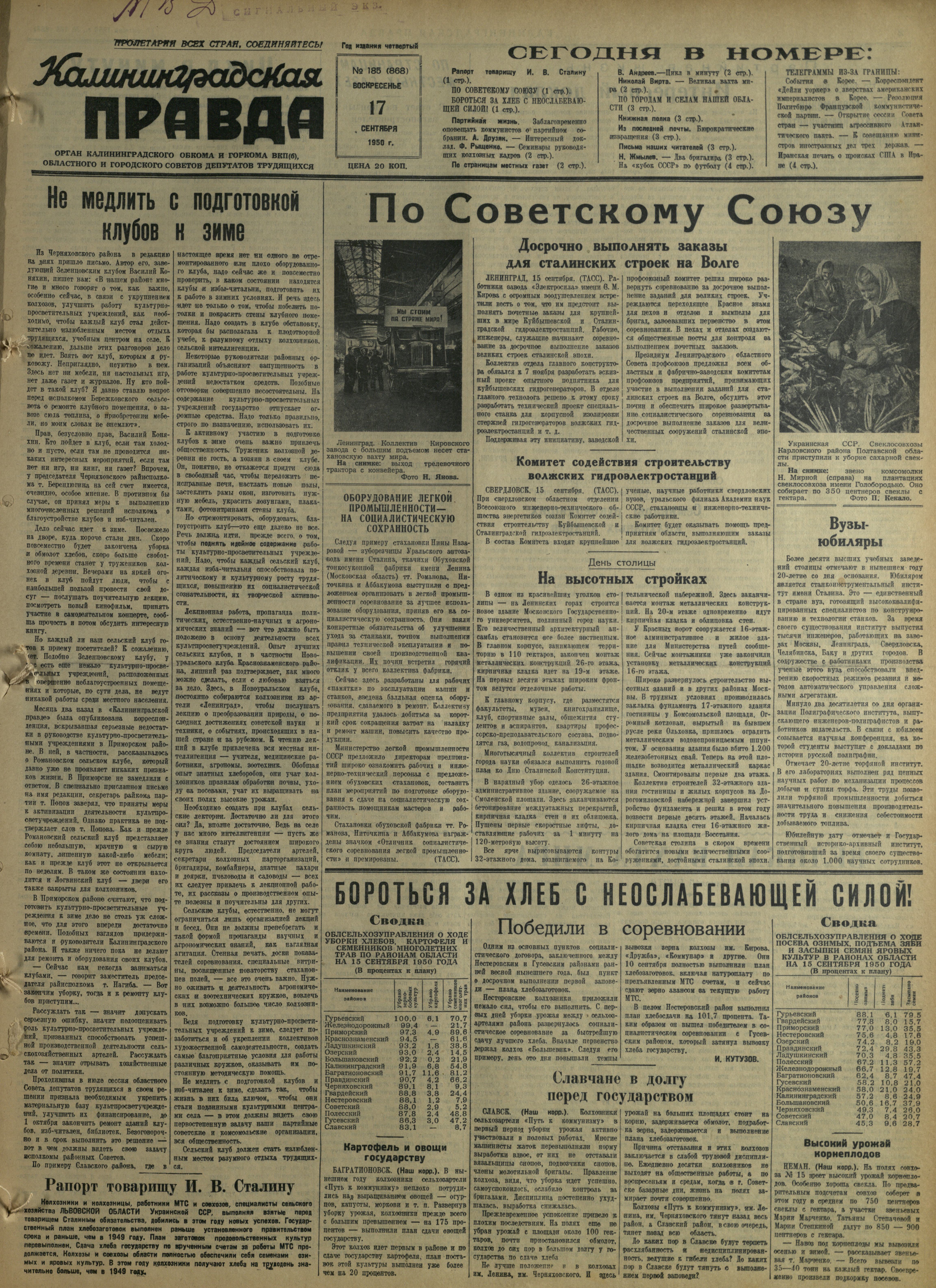185-9-50-1