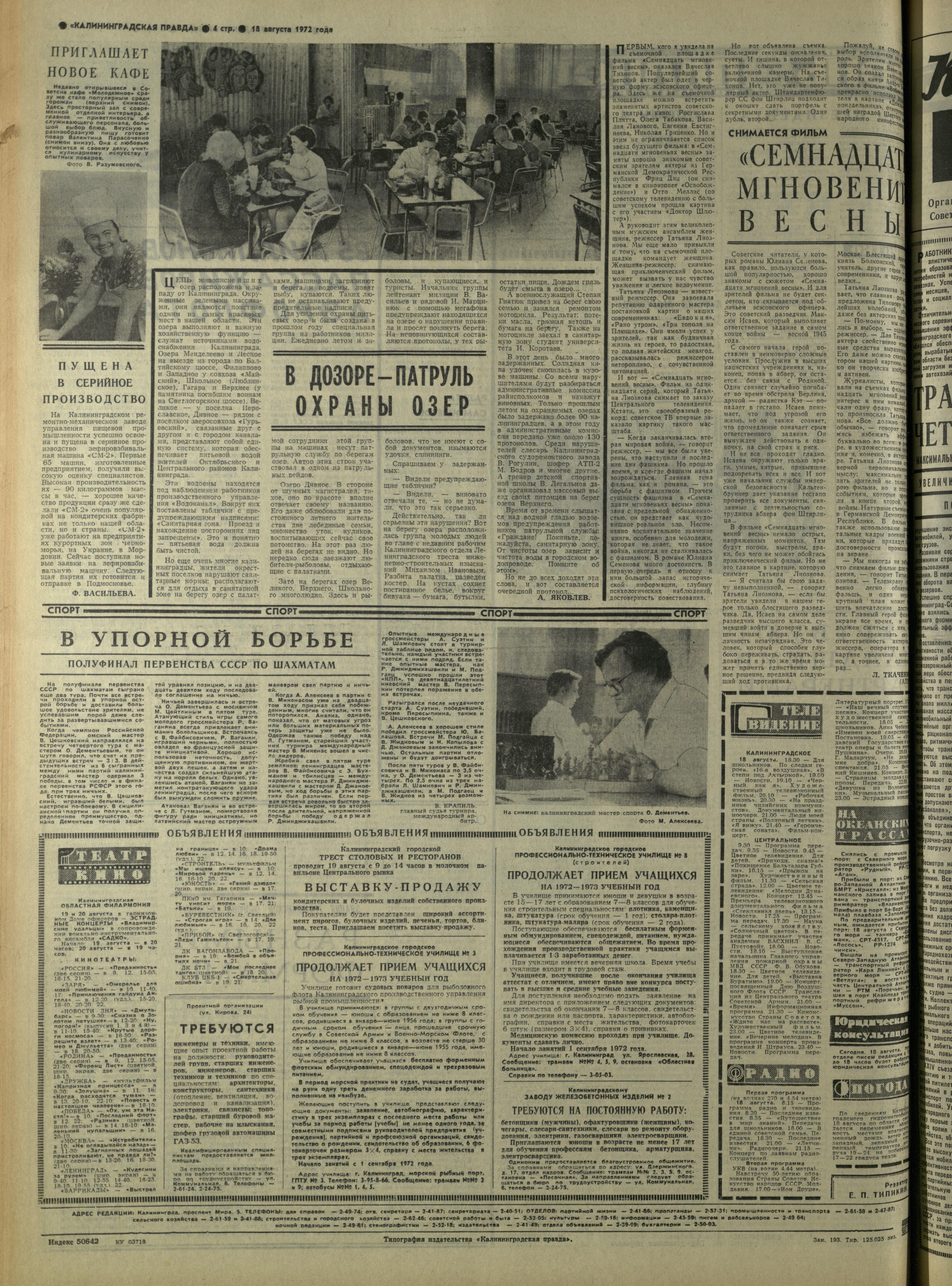 193-8-72-4
