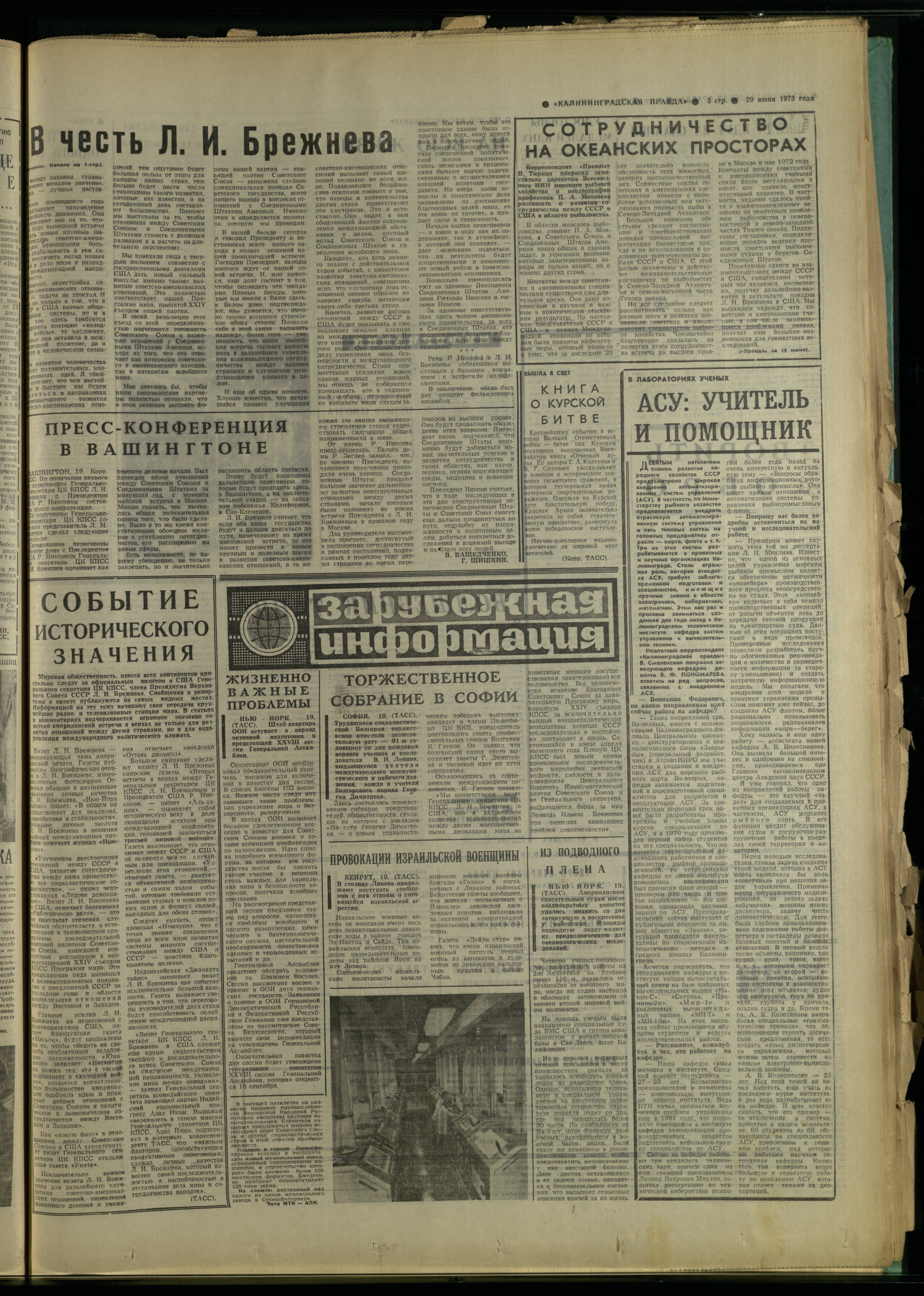 141-6-73-3