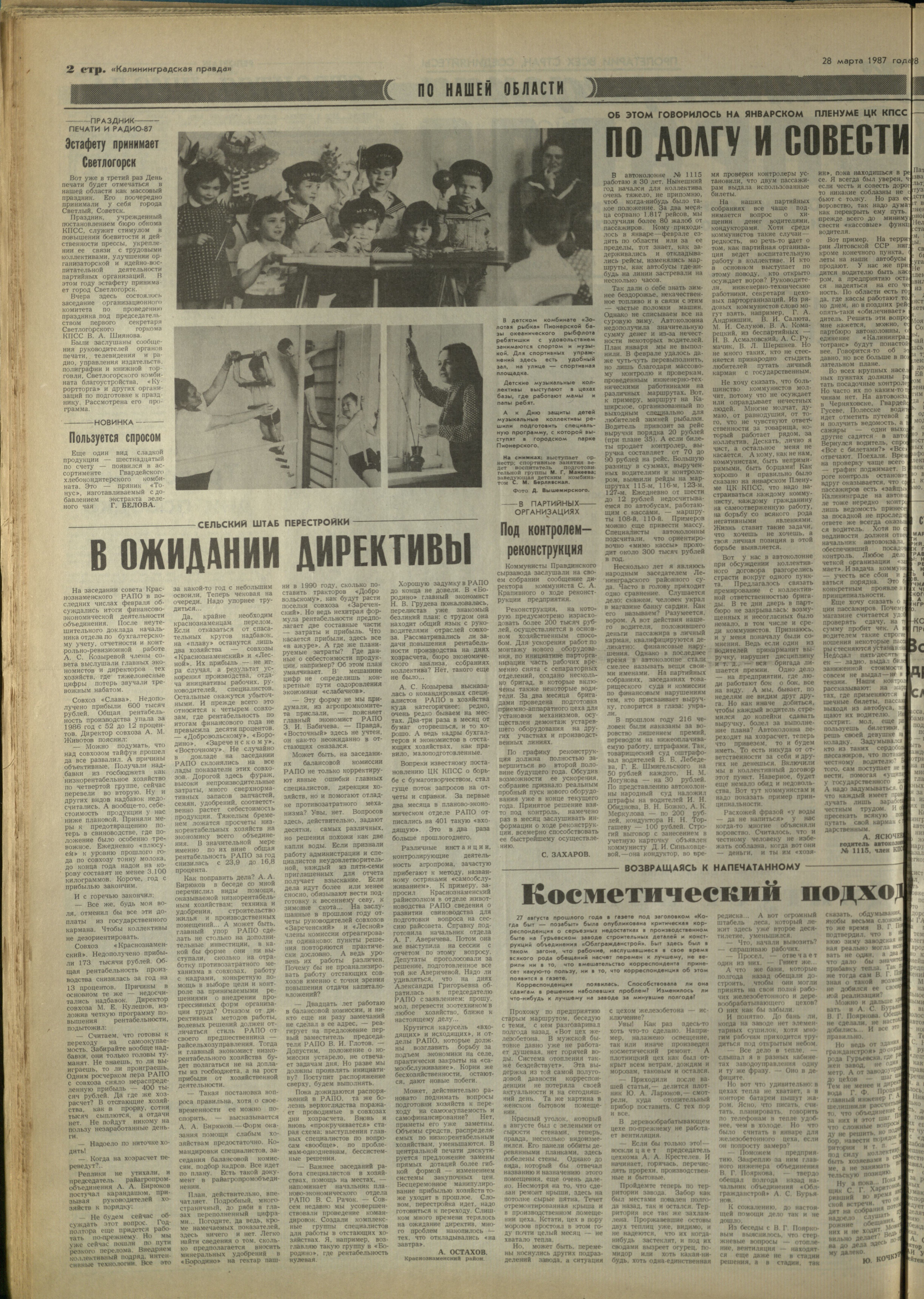 74-3-87-2