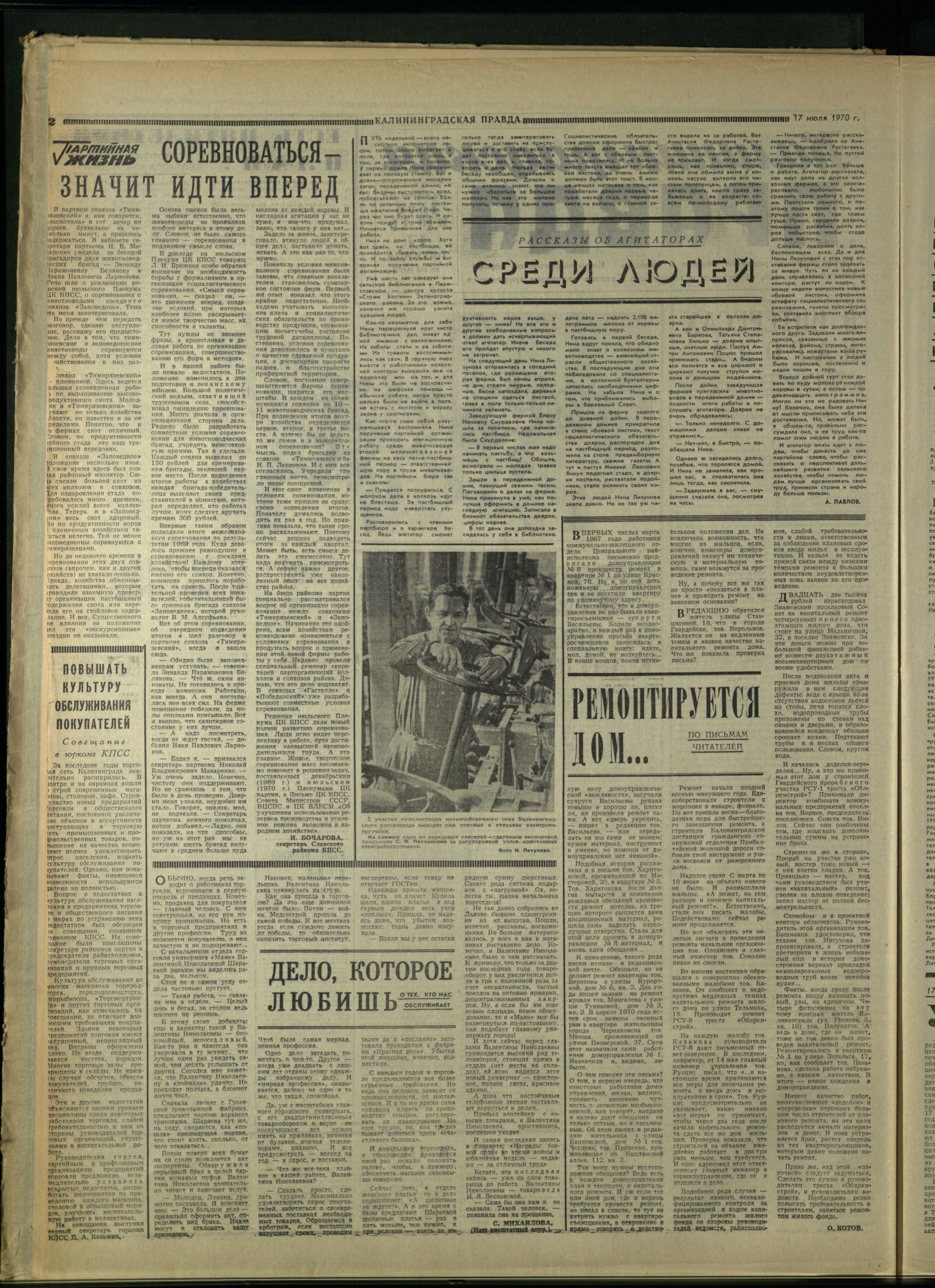 165-7-70-2