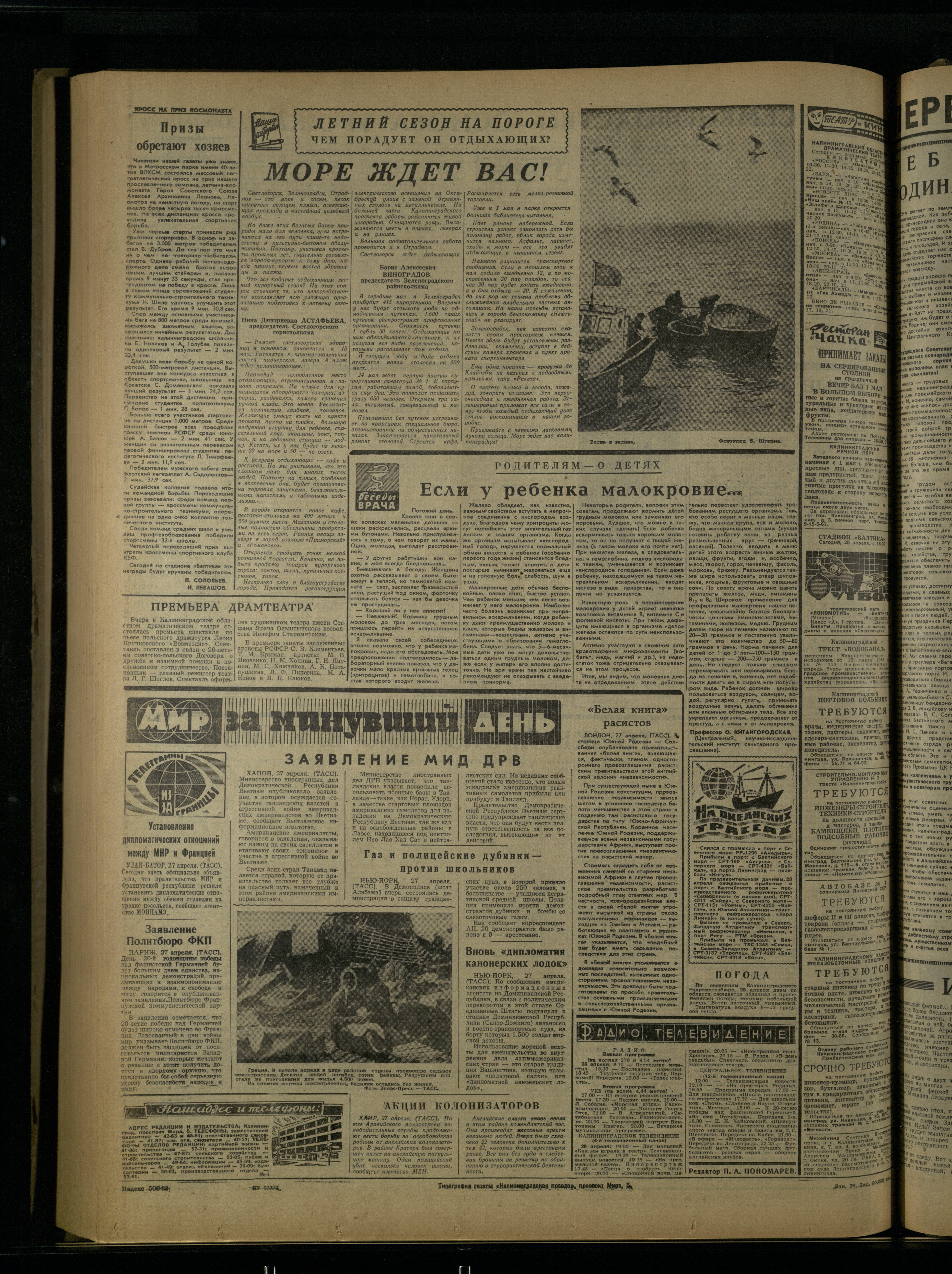 99-4-65-4