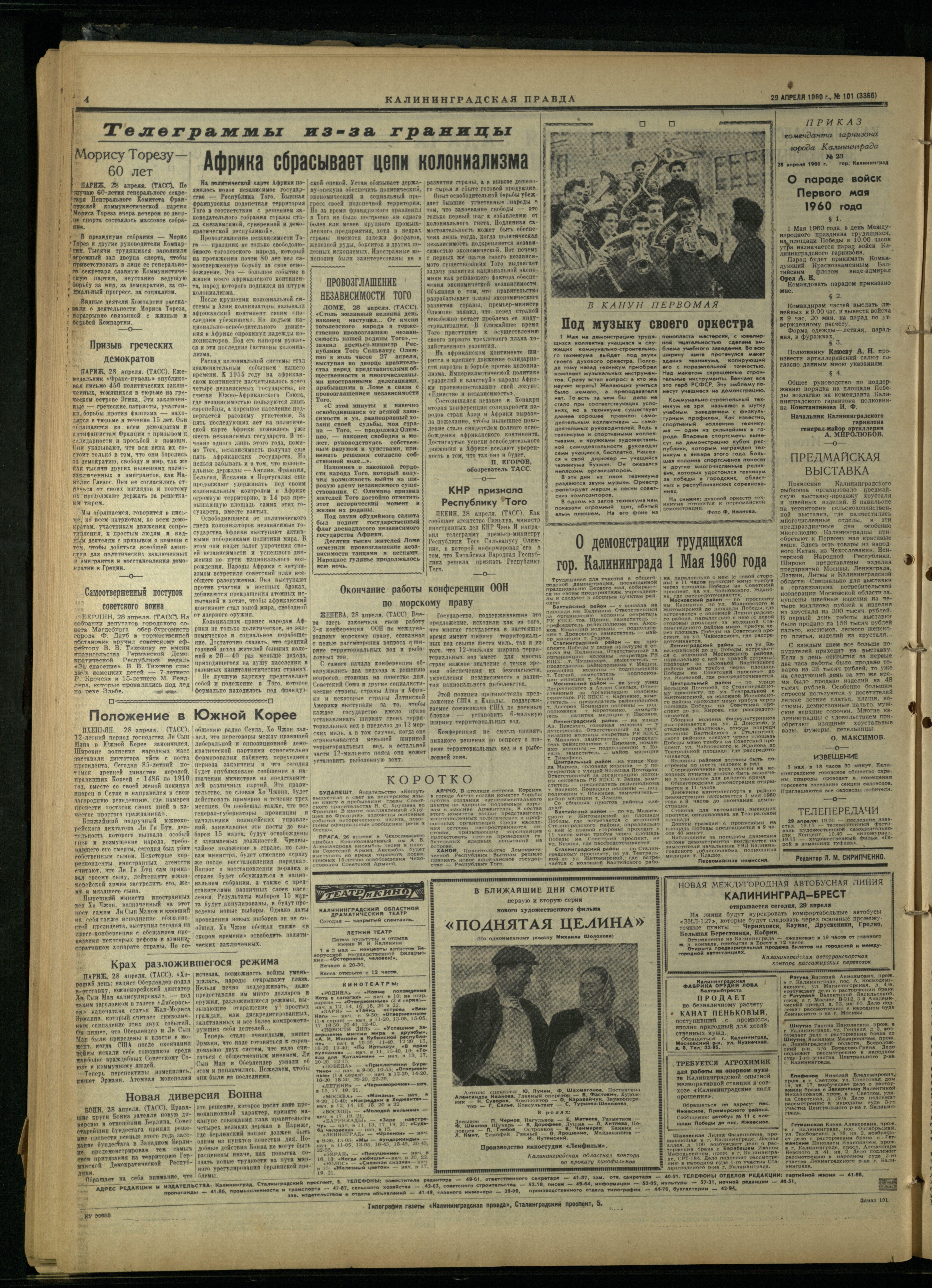 101-4-60-4