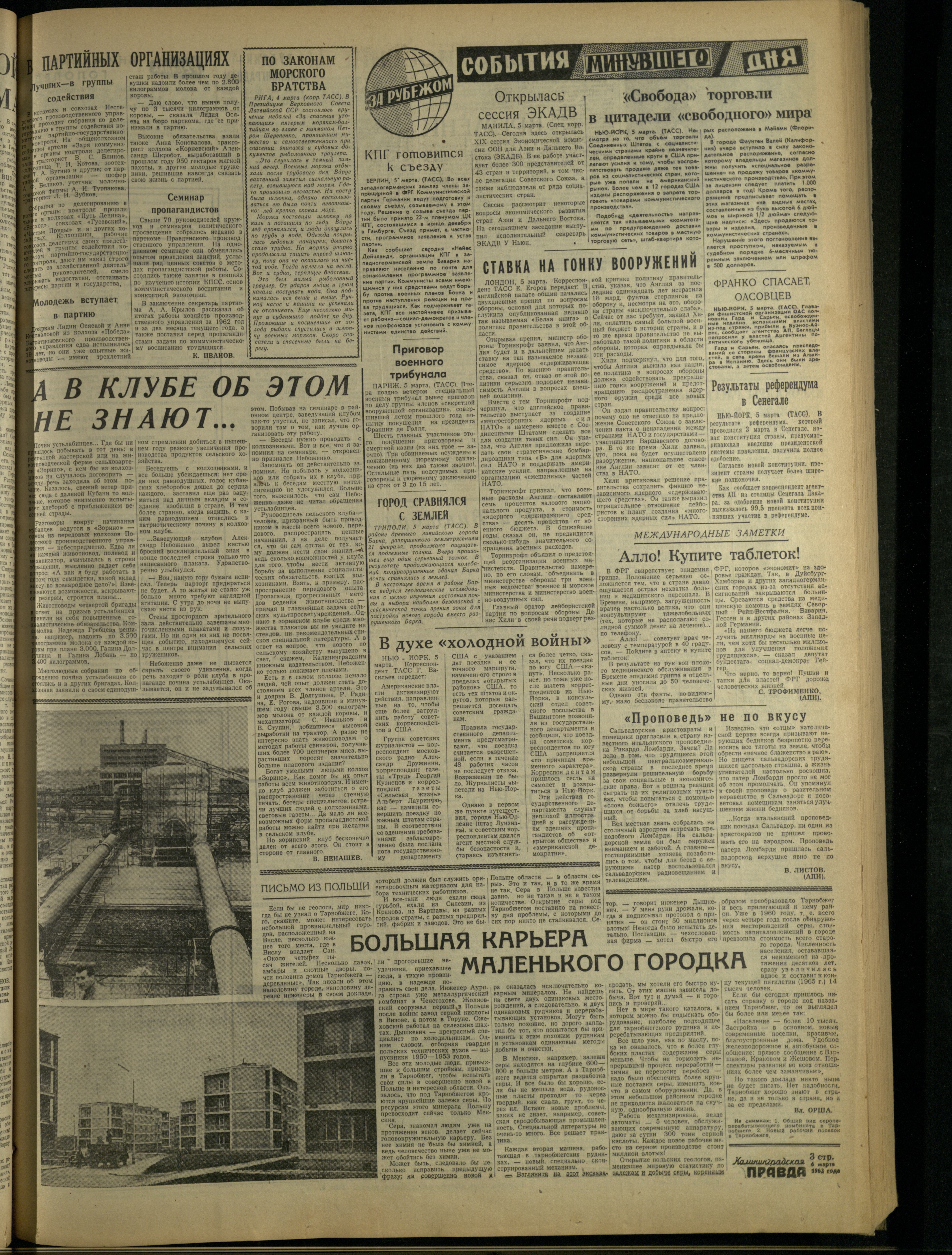 55-3-63-3