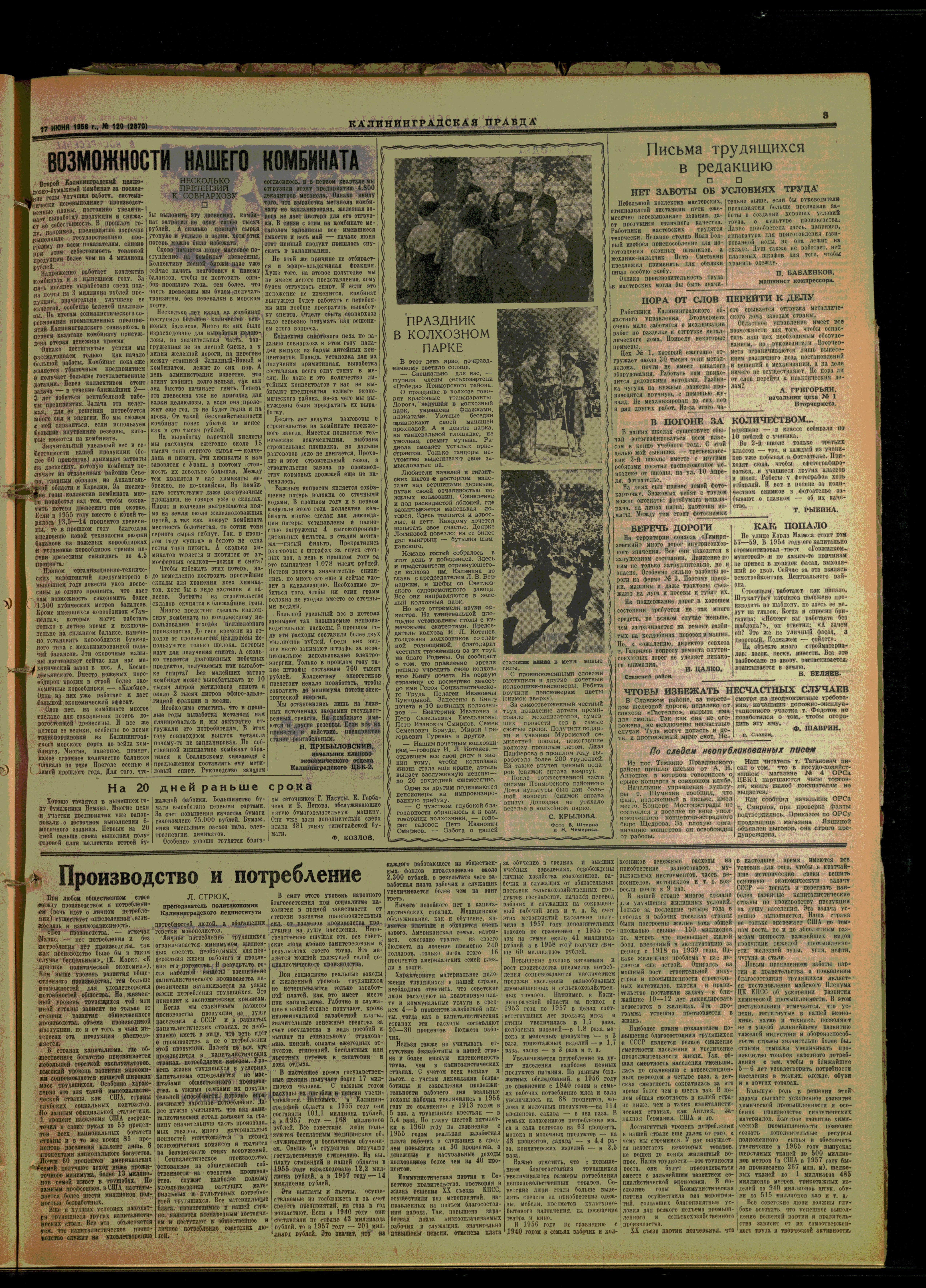120-6-58-3