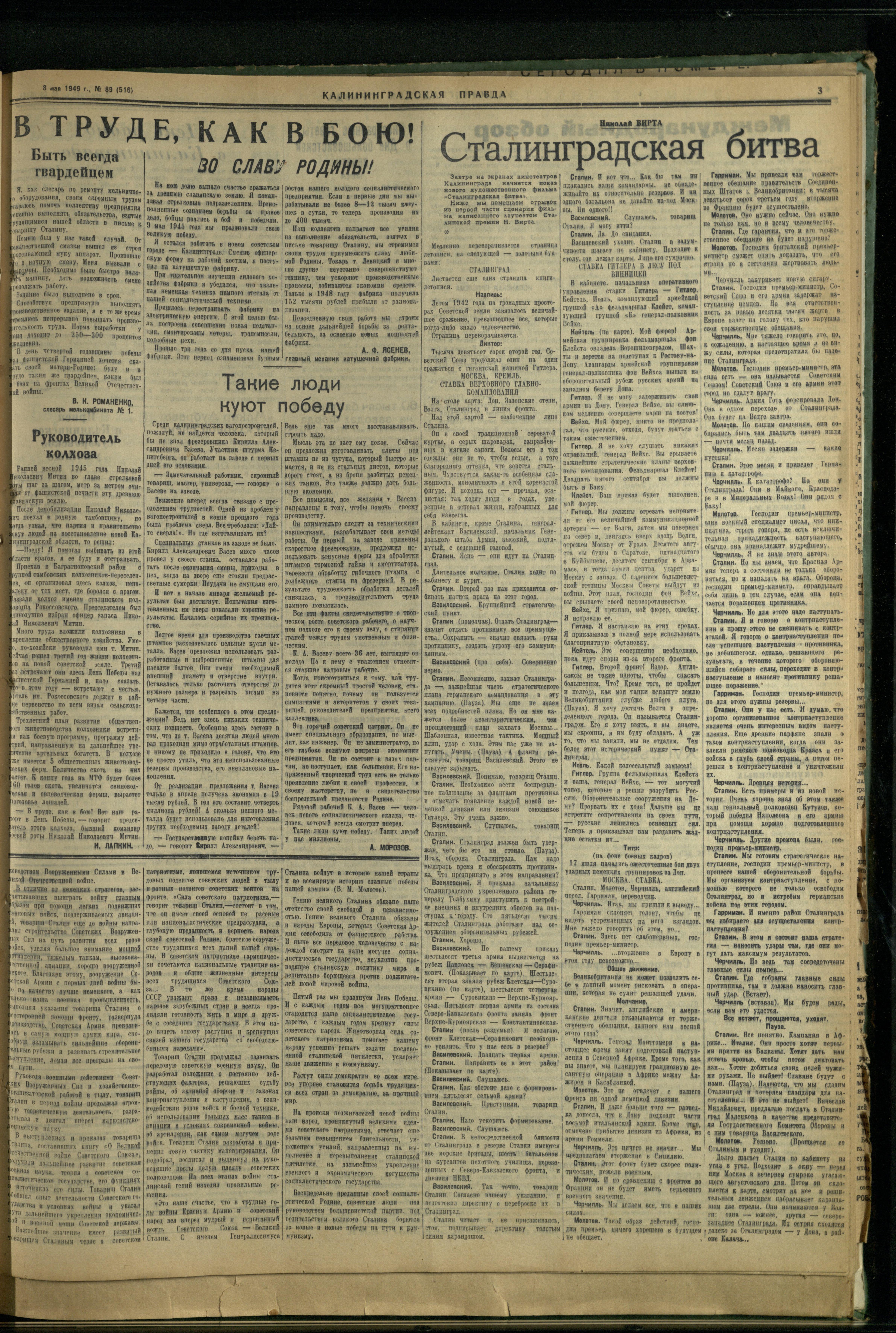 89-5-49-3