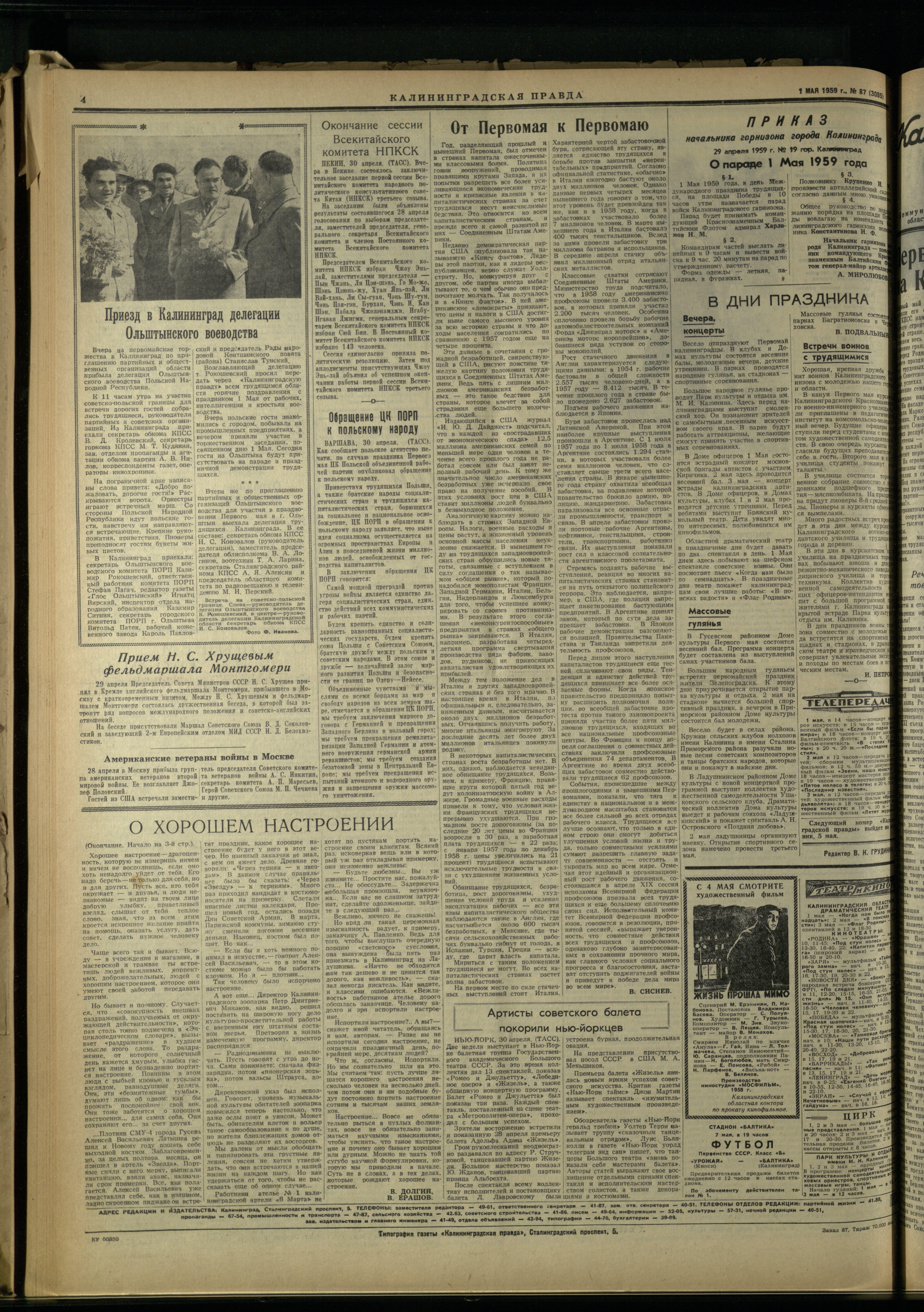 87-5-59-4