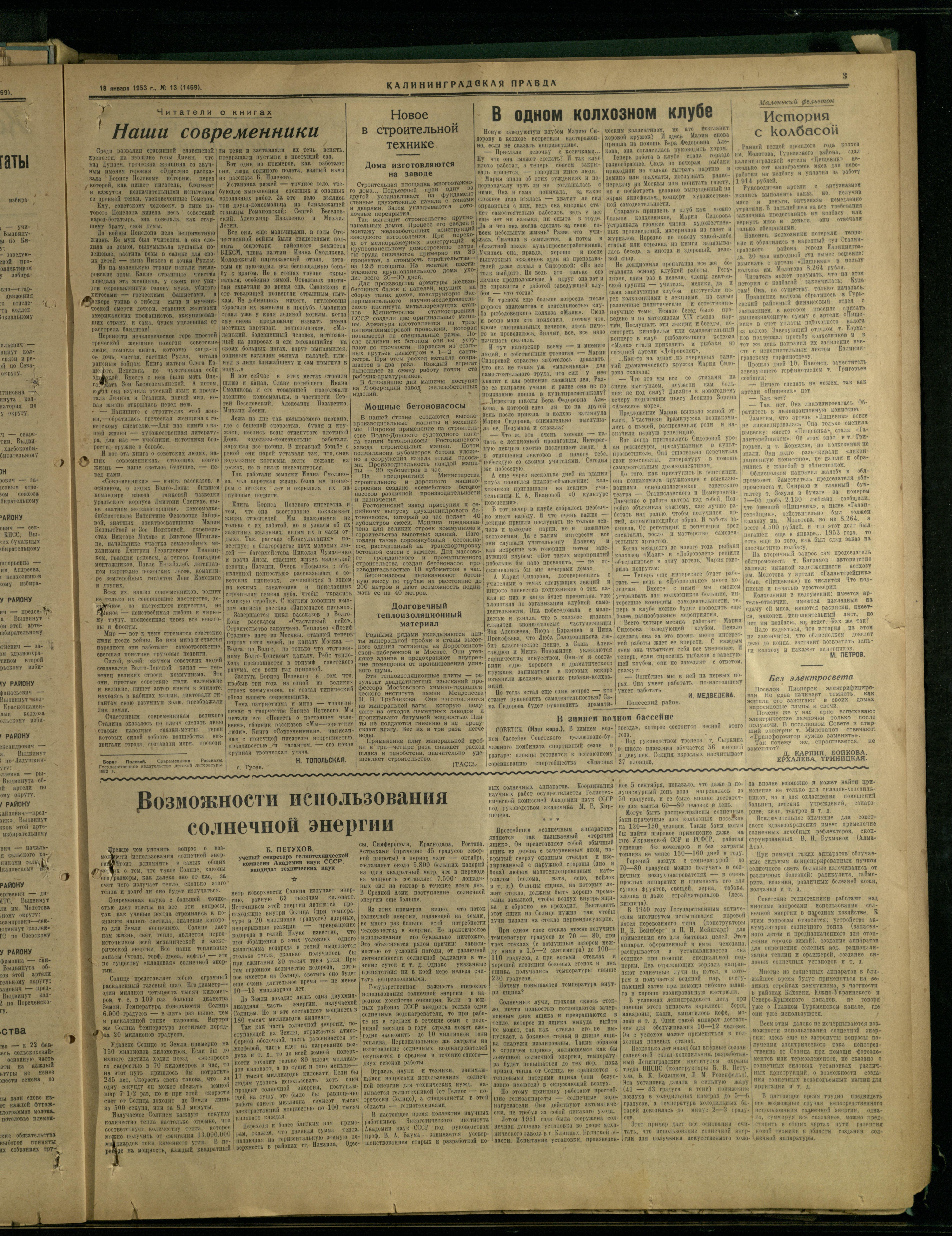 13-1-53-3