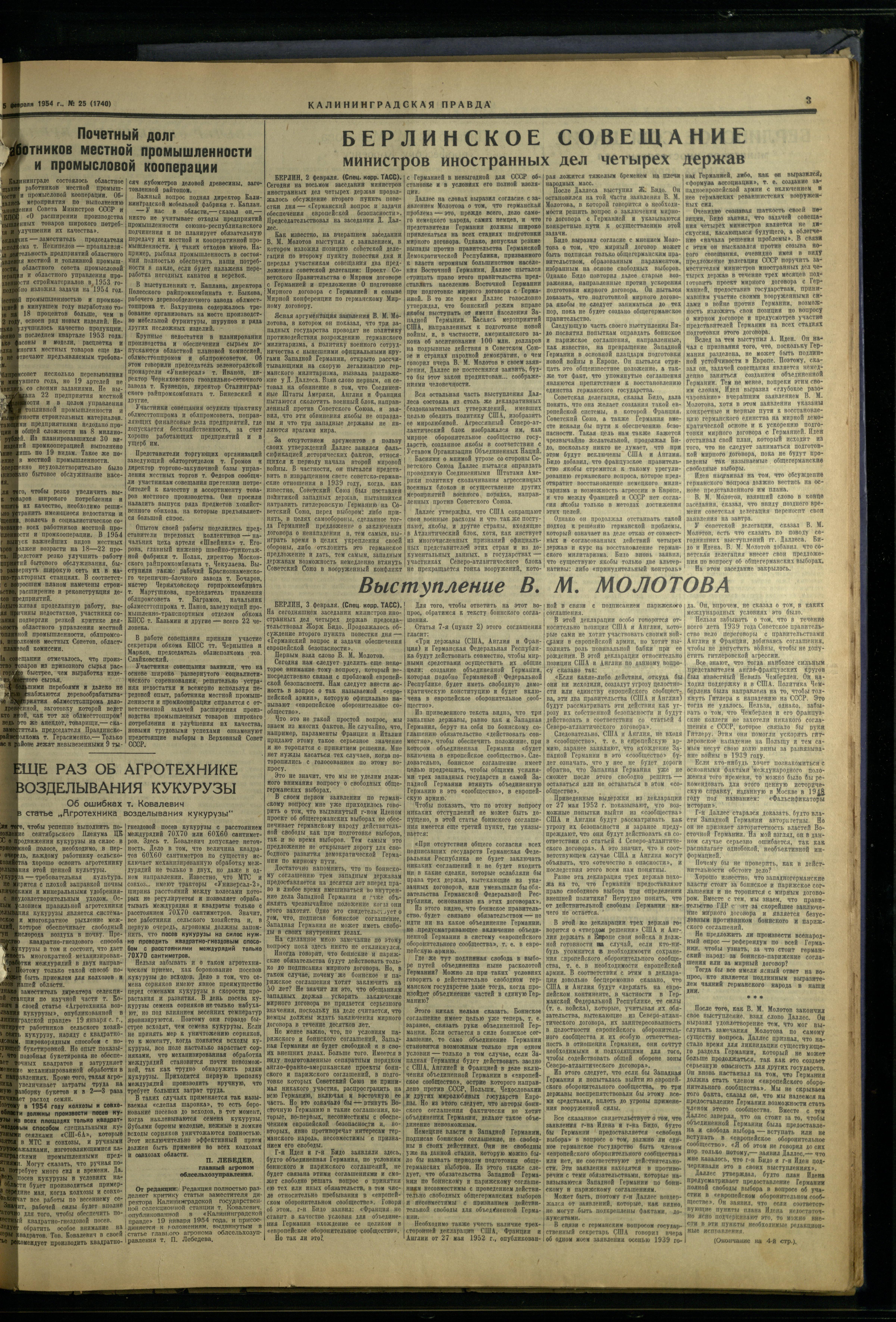 25-2-54-3