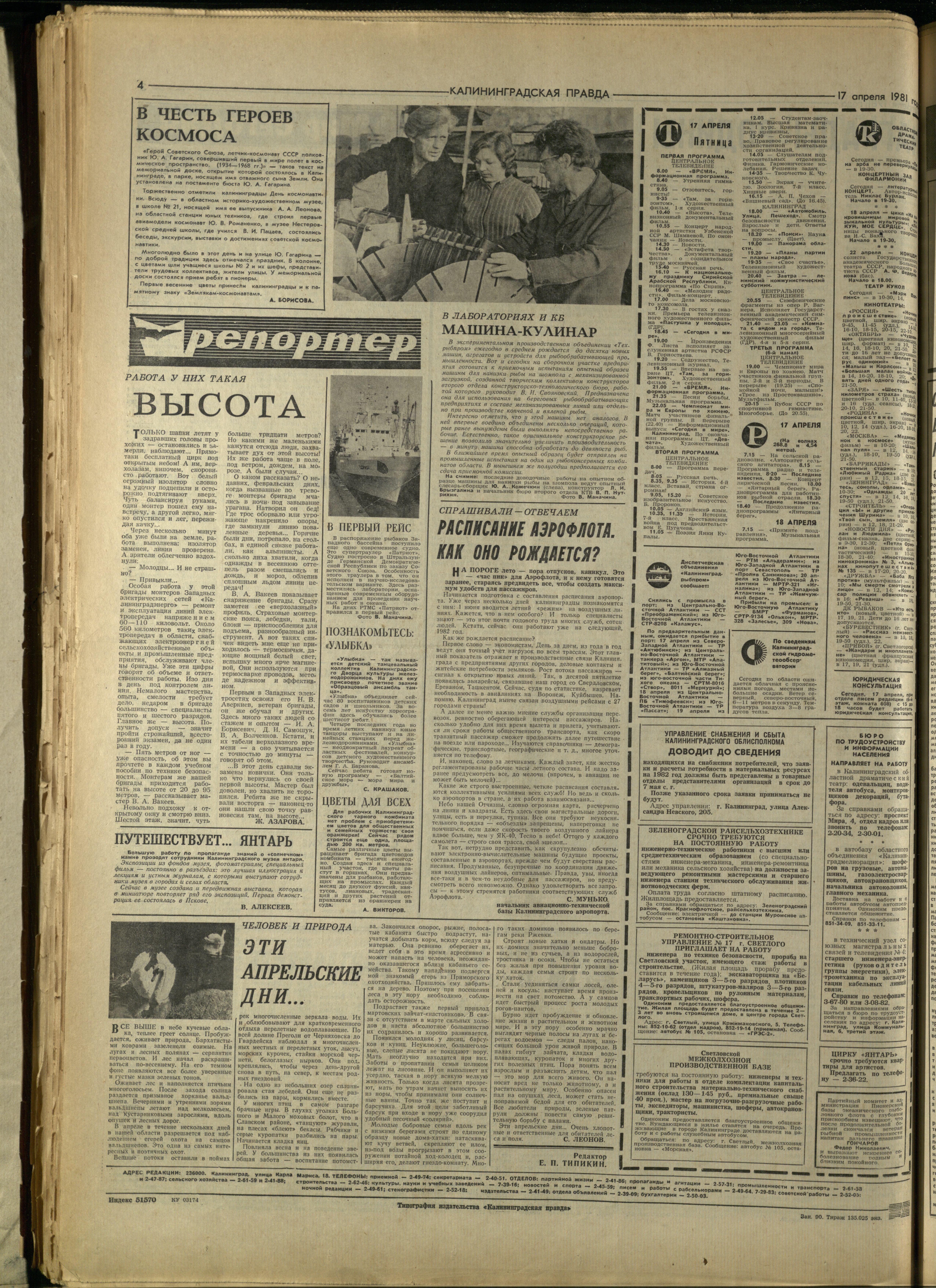 90-4-81-4