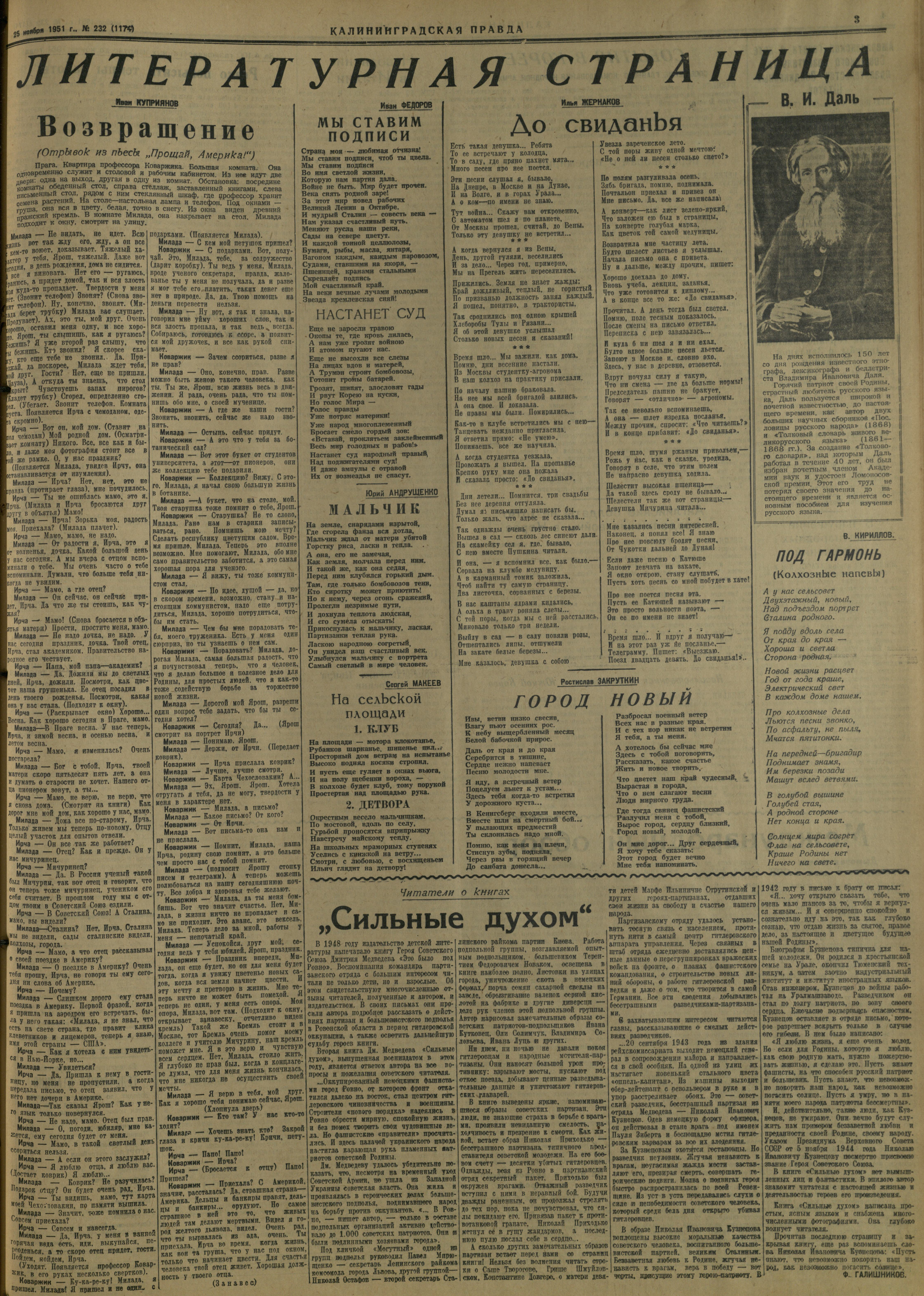 232-11-51-3