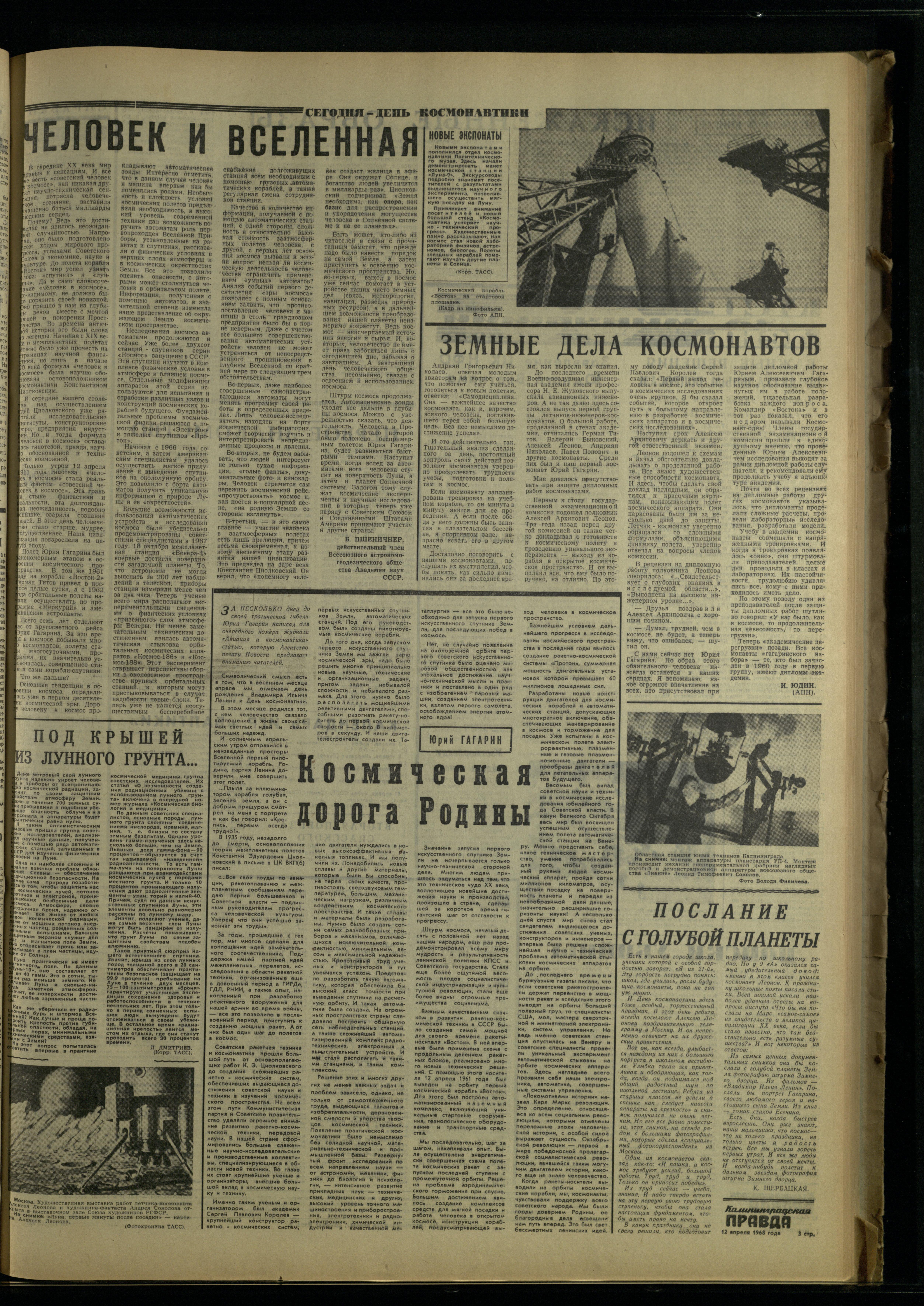 86-4-68-3