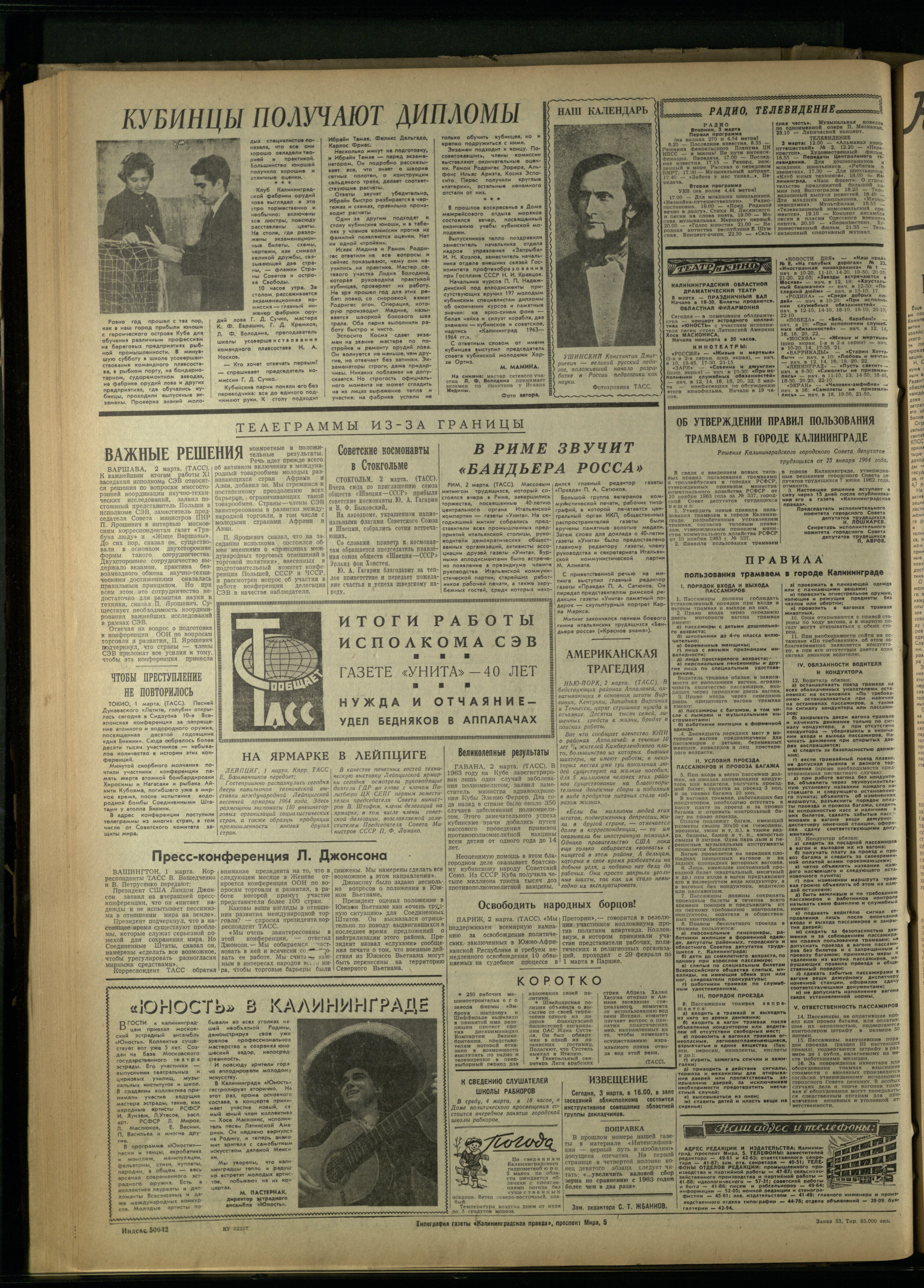 53-3-64-4